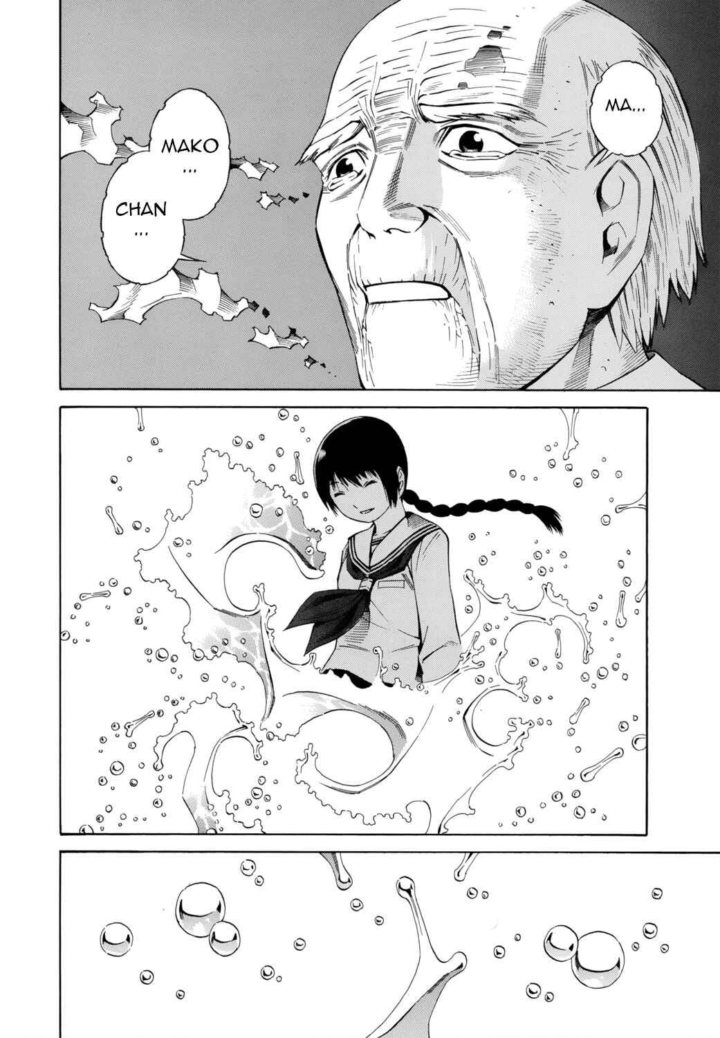 Page 16 Chapter 22 Tsurebito