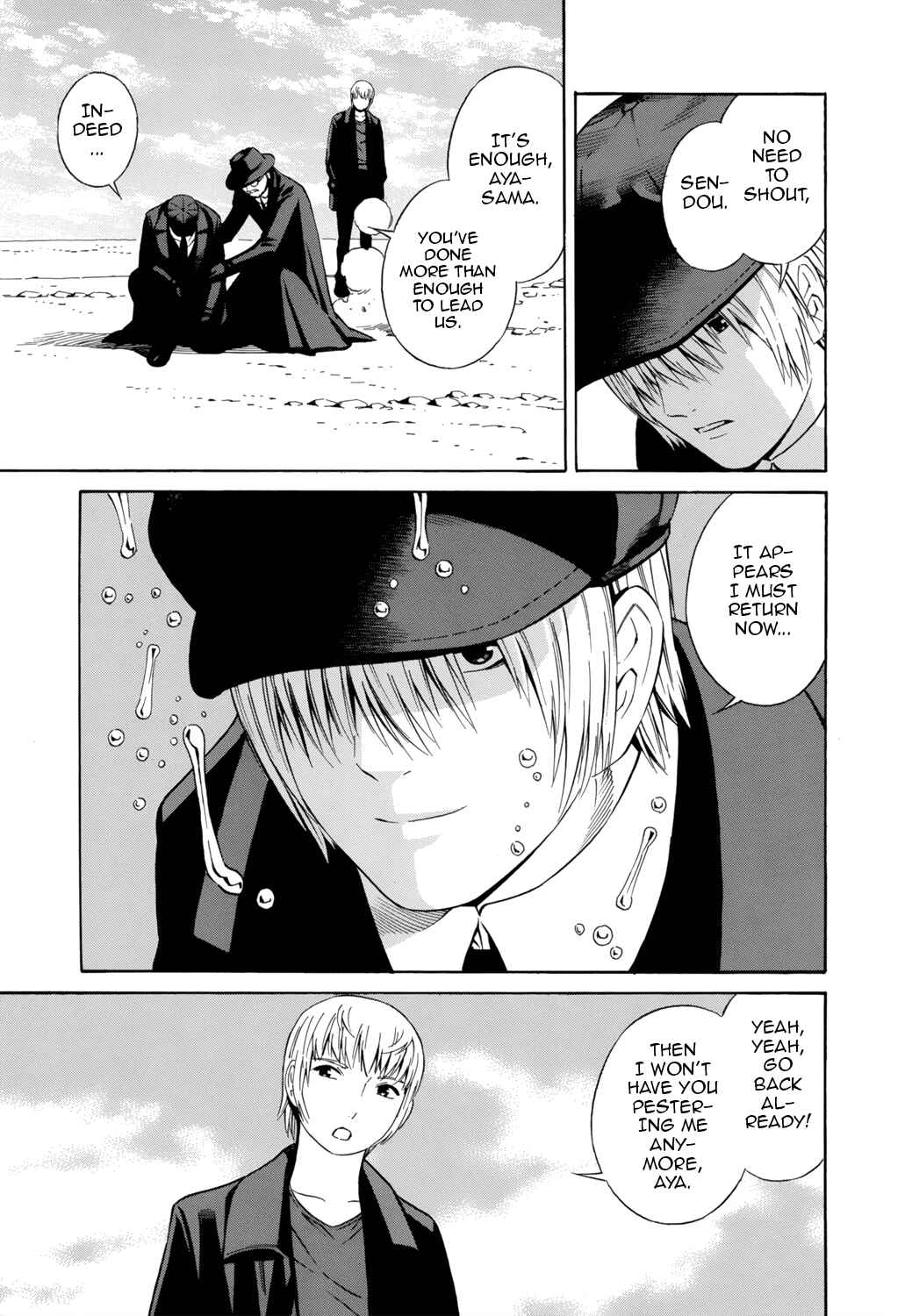 Page 27 Chapter 22 Tsurebito