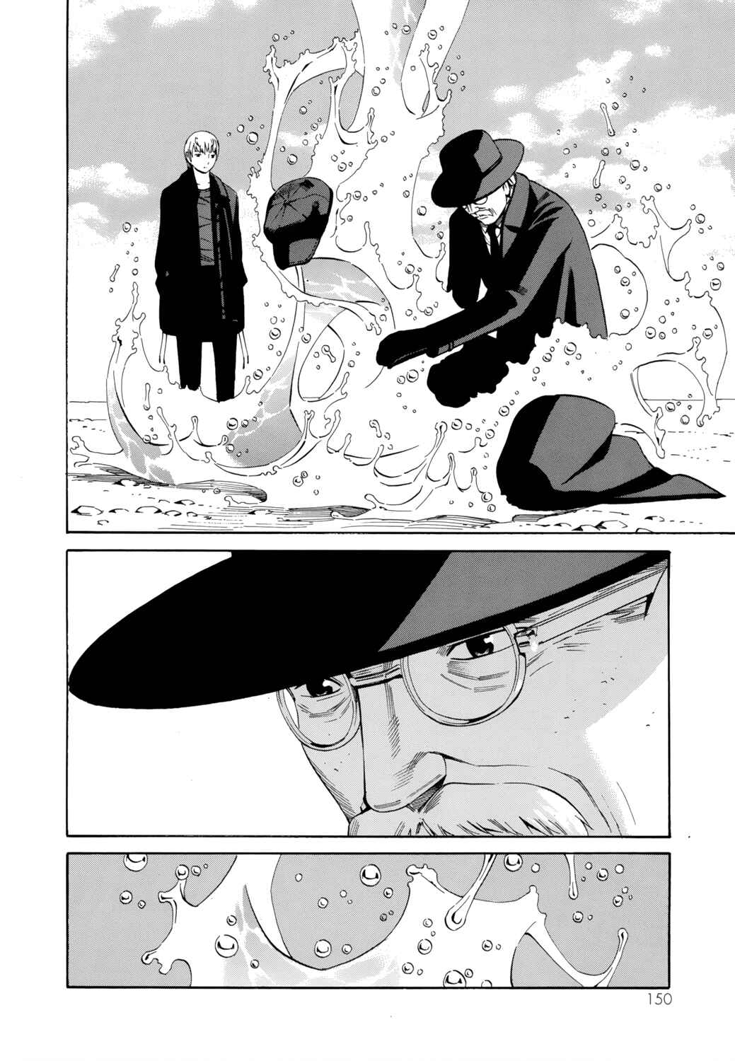 Page 28 Chapter 22 Tsurebito