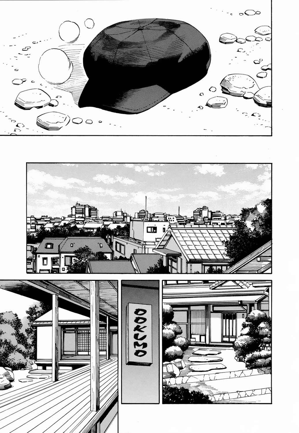 Page 29 Chapter 22 Tsurebito