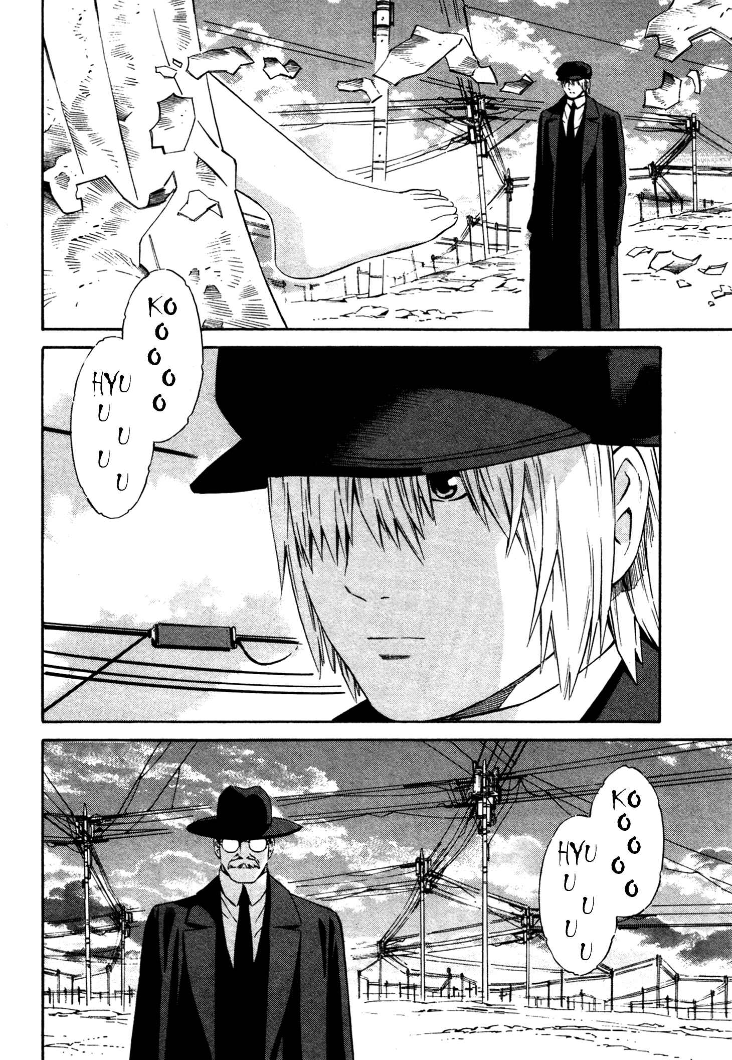 Page 10 Chapter 8 Tsurebito