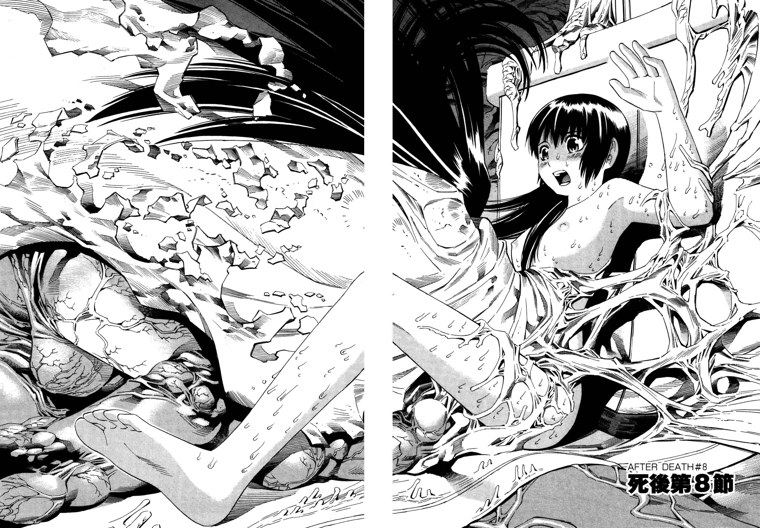 Page 2 Chapter 8 Tsurebito