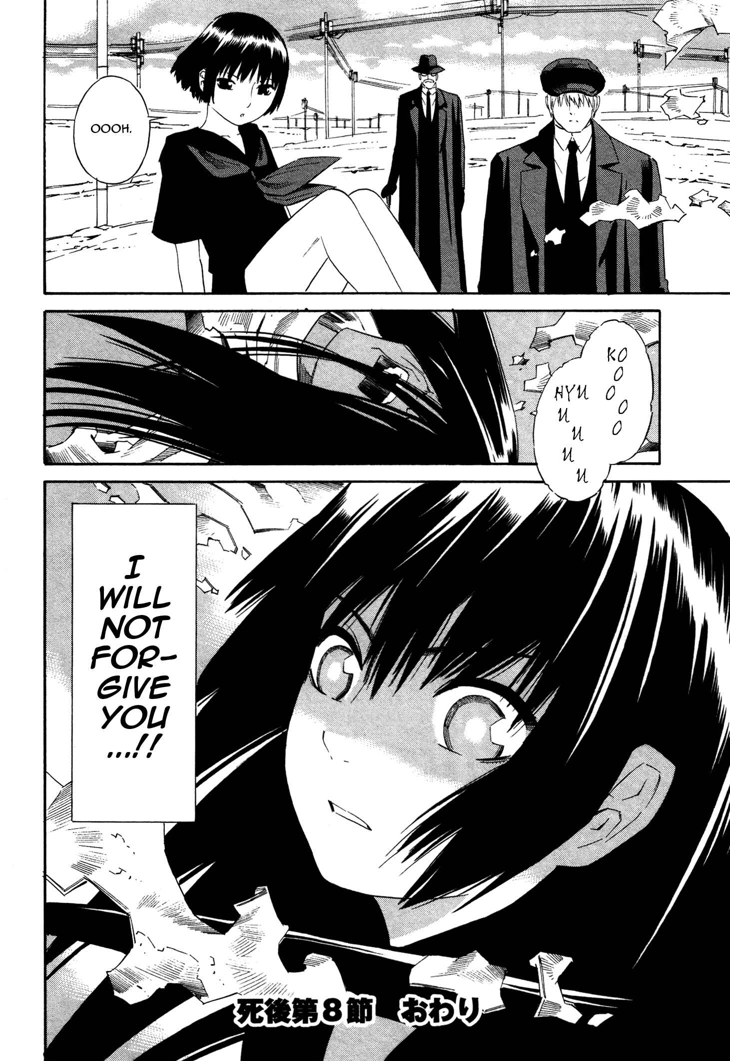 Page 27 Chapter 8 Tsurebito