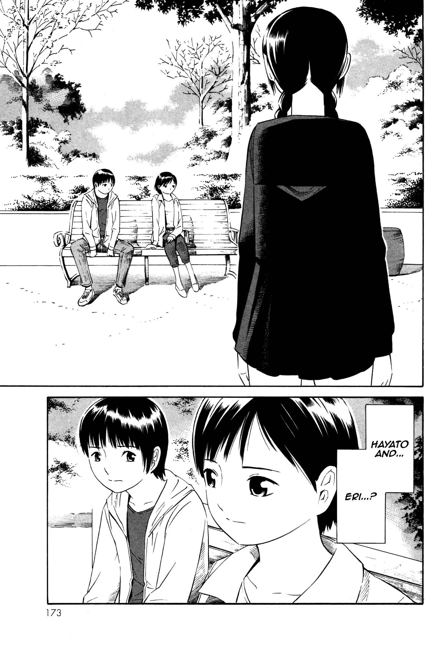 Page 26 Chapter 11 Tsurebito