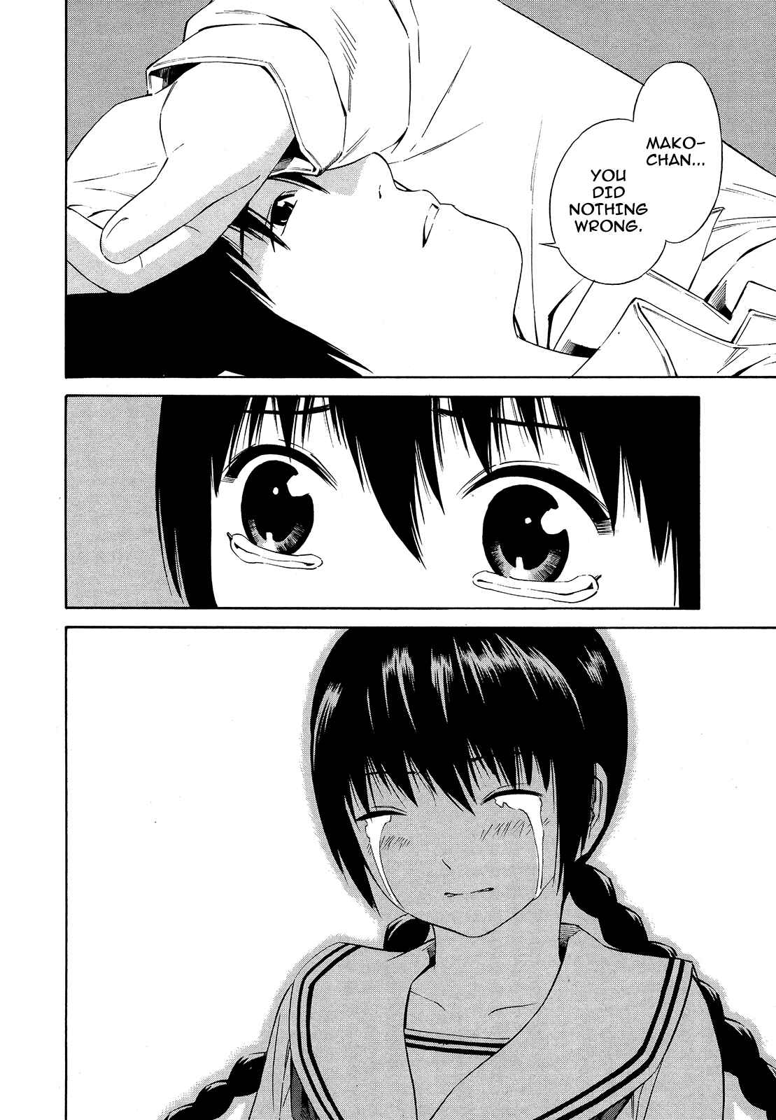 Page 17 Chapter 20 Tsurebito