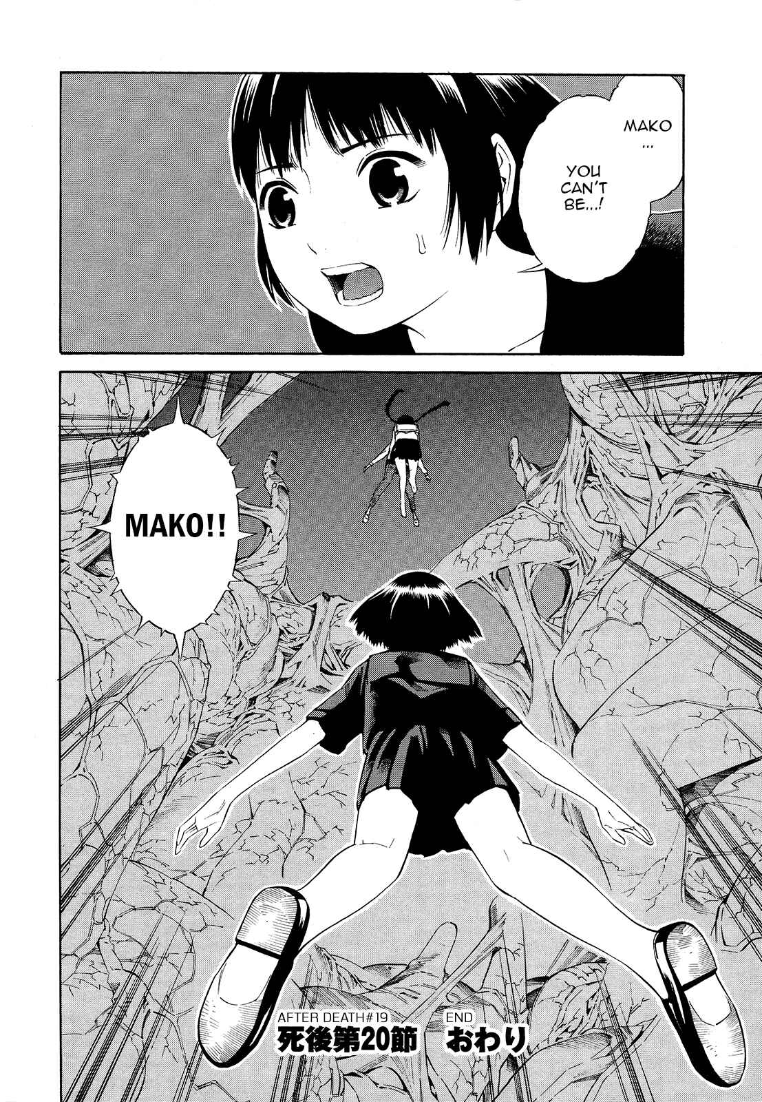 Page 28 Chapter 20 Tsurebito