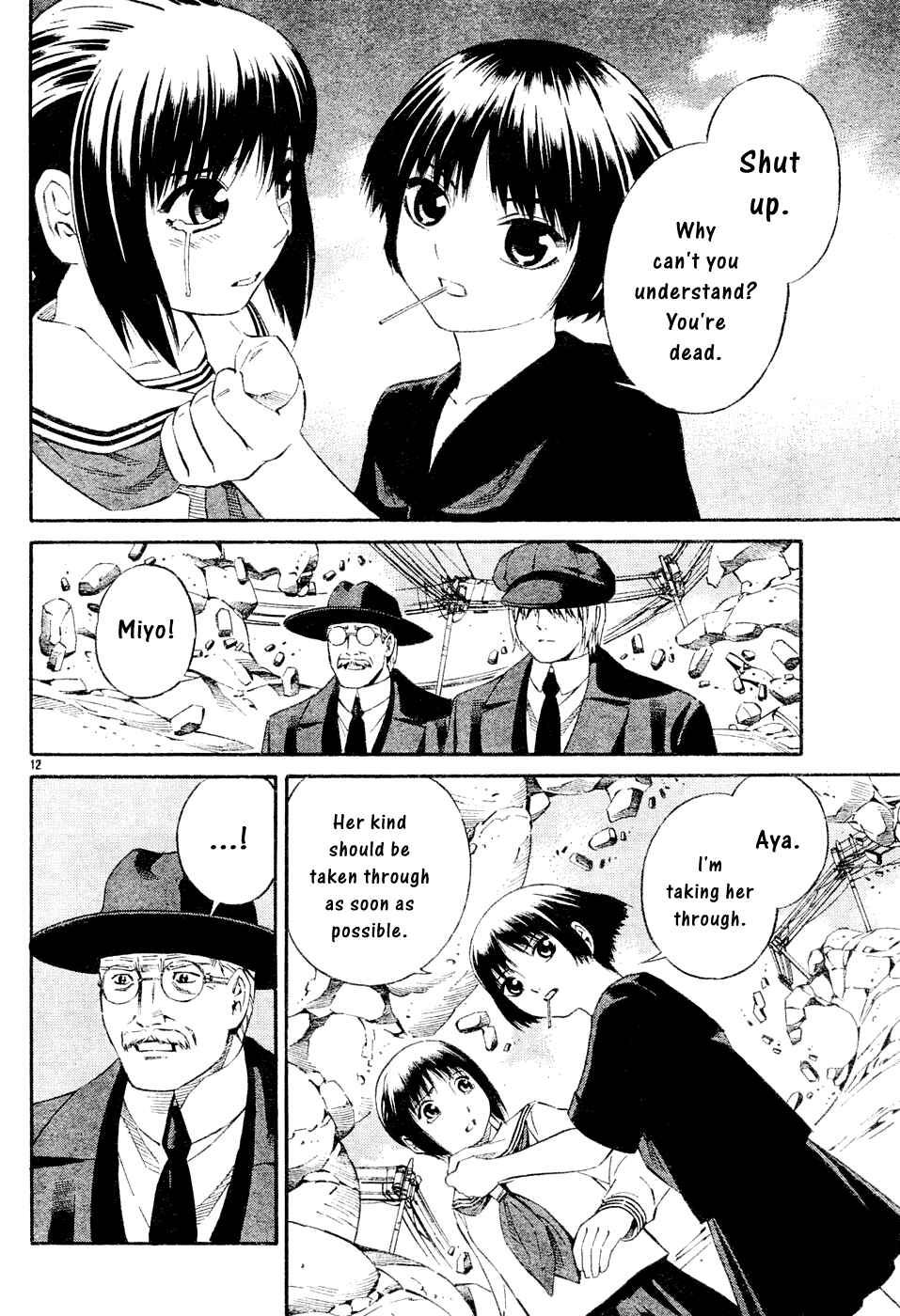Page 13 Chapter 2 Tsurebito