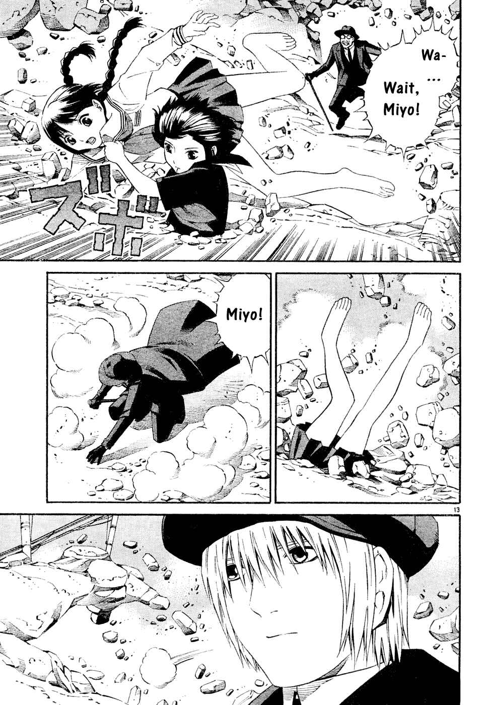 Page 14 Chapter 2 Tsurebito
