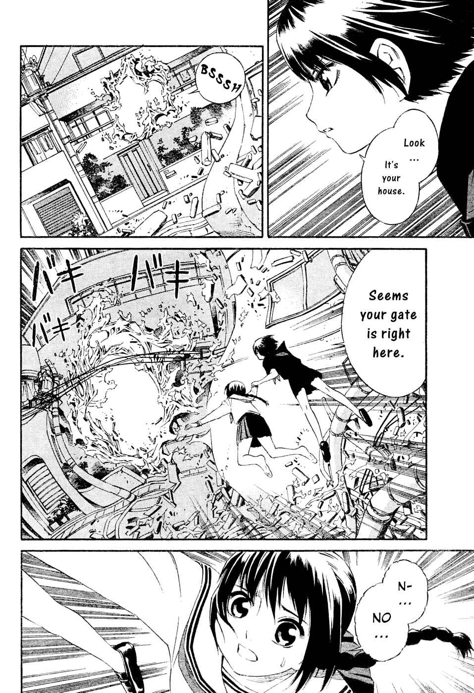 Page 16 Chapter 2 Tsurebito