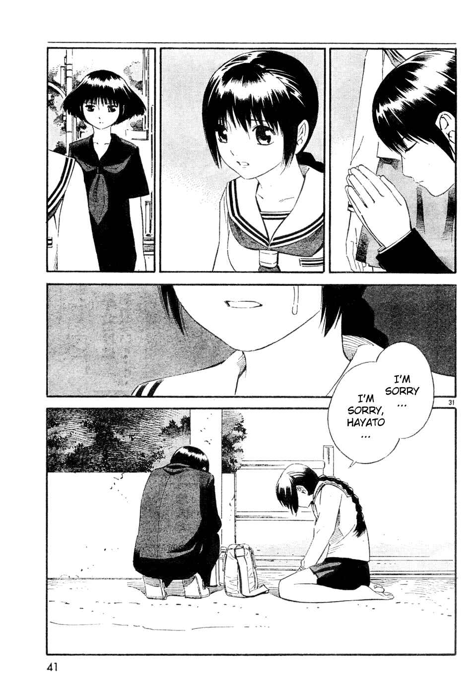 Page 31 Chapter 2 Tsurebito