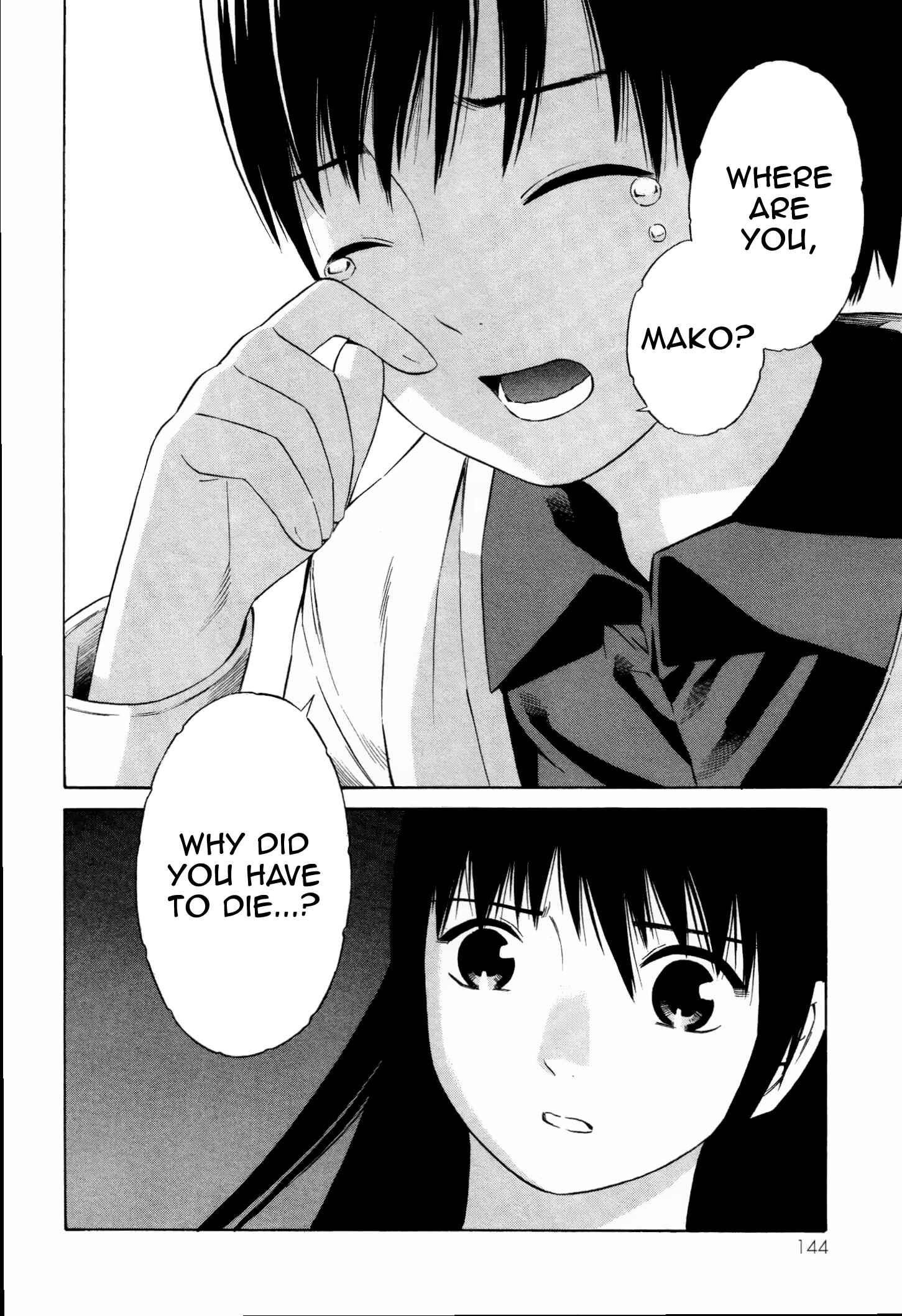 Page 24 Chapter 16 Tsurebito