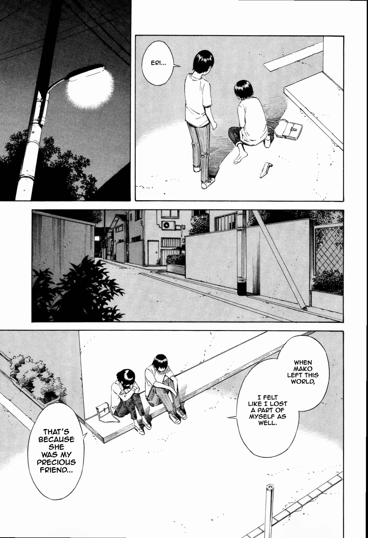 Page 25 Chapter 16 Tsurebito