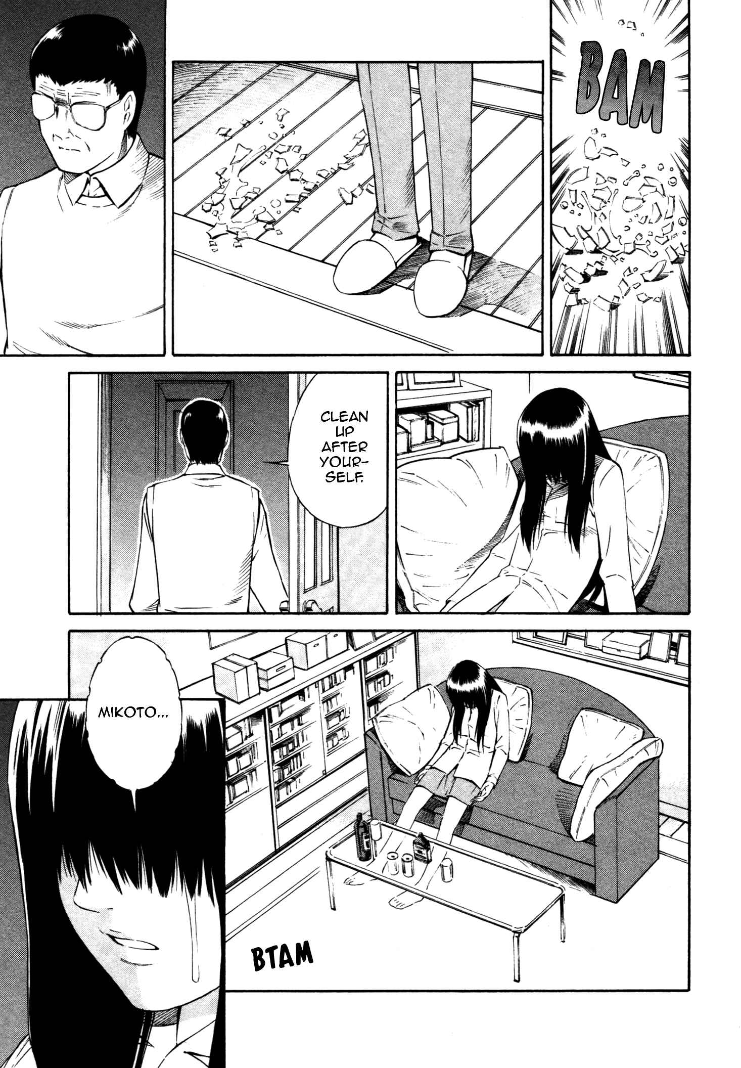 Page 23 Chapter 12 Tsurebito