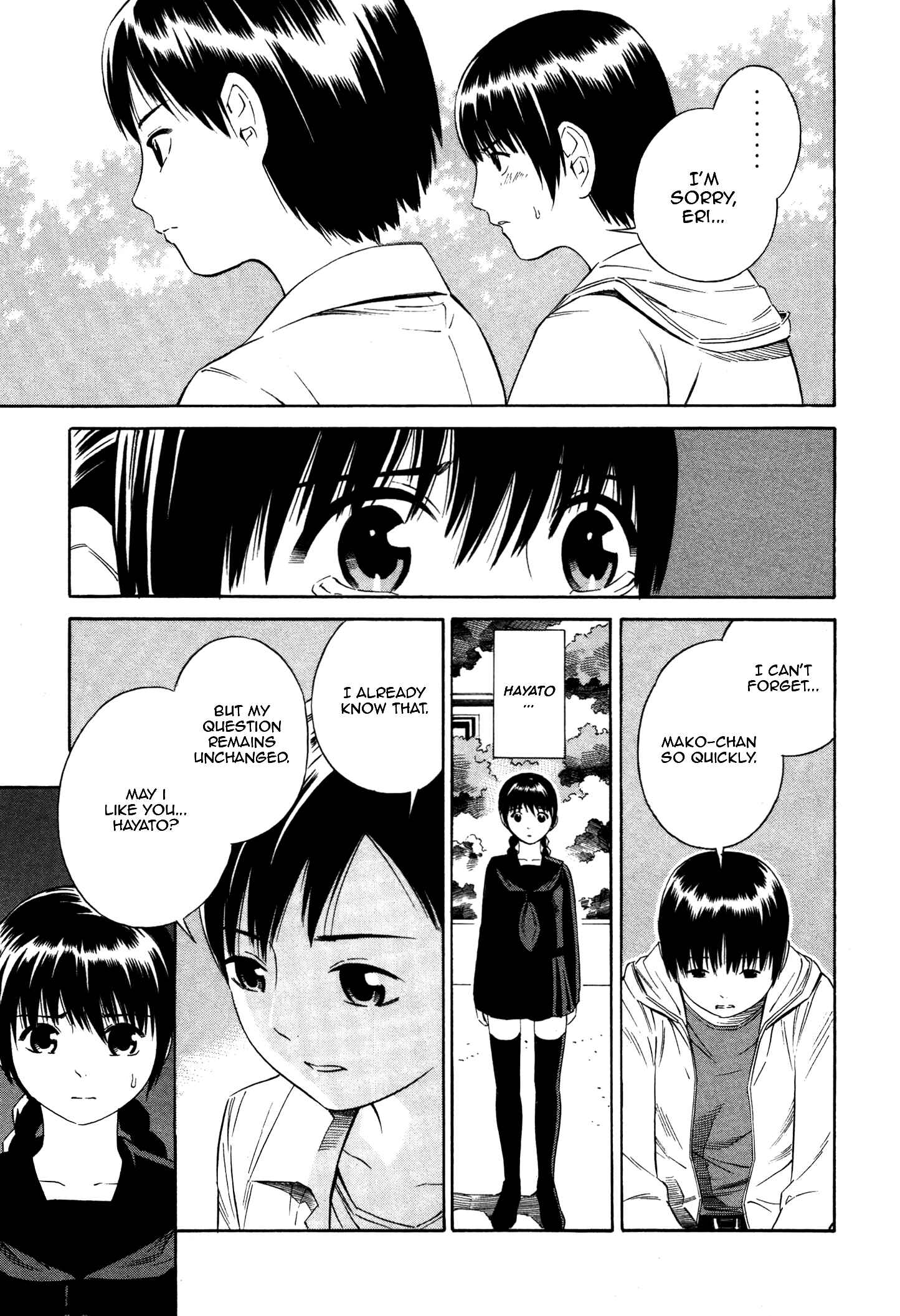 Page 7 Chapter 12 Tsurebito