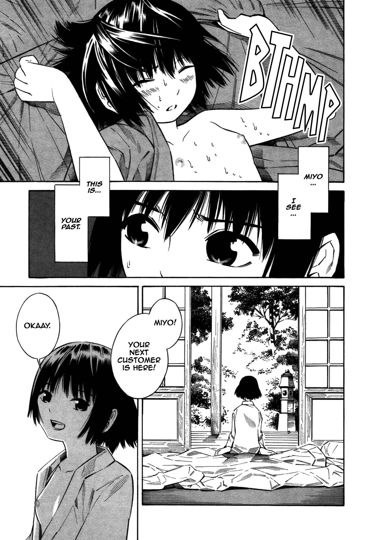 Page 10 Chapter 17 Tsurebito