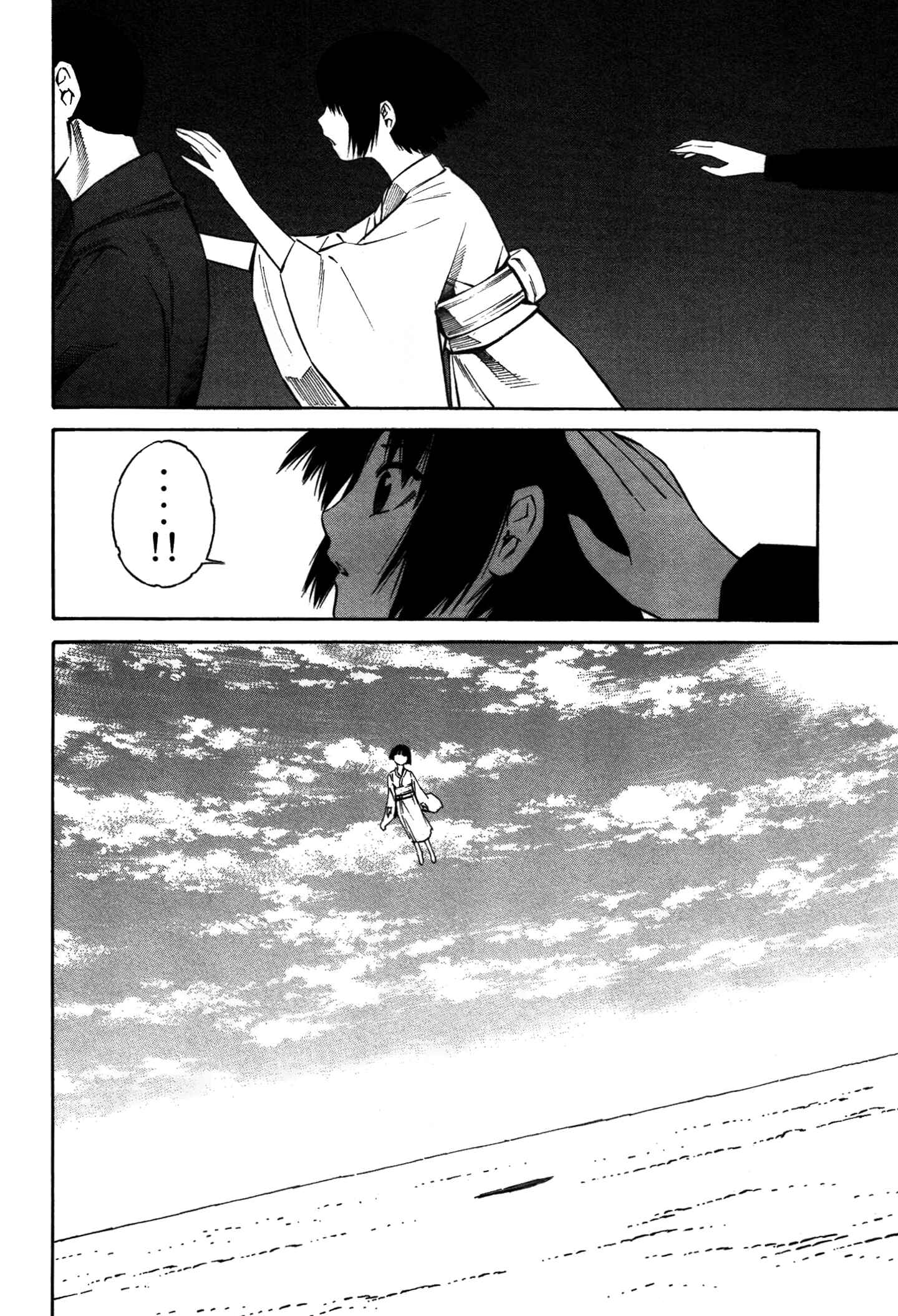 Page 21 Chapter 17 Tsurebito