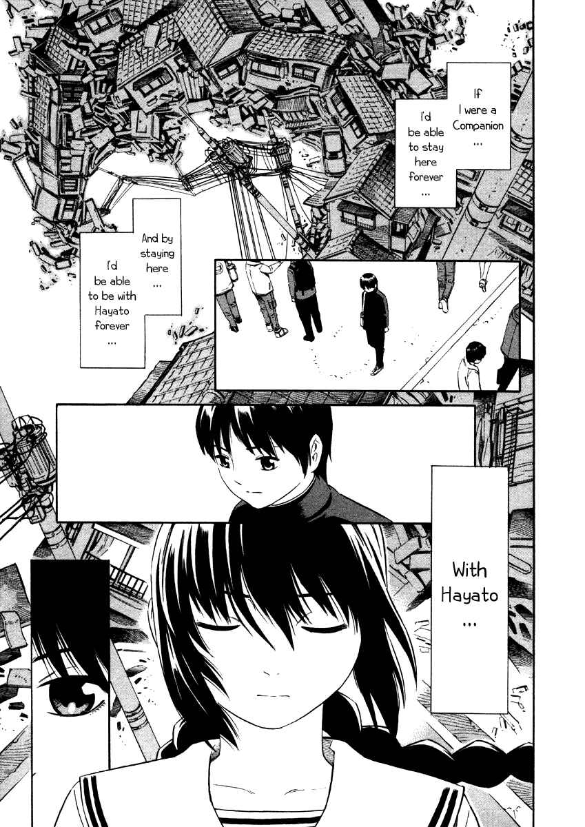 Page 1 Chapter 3 Tsurebito