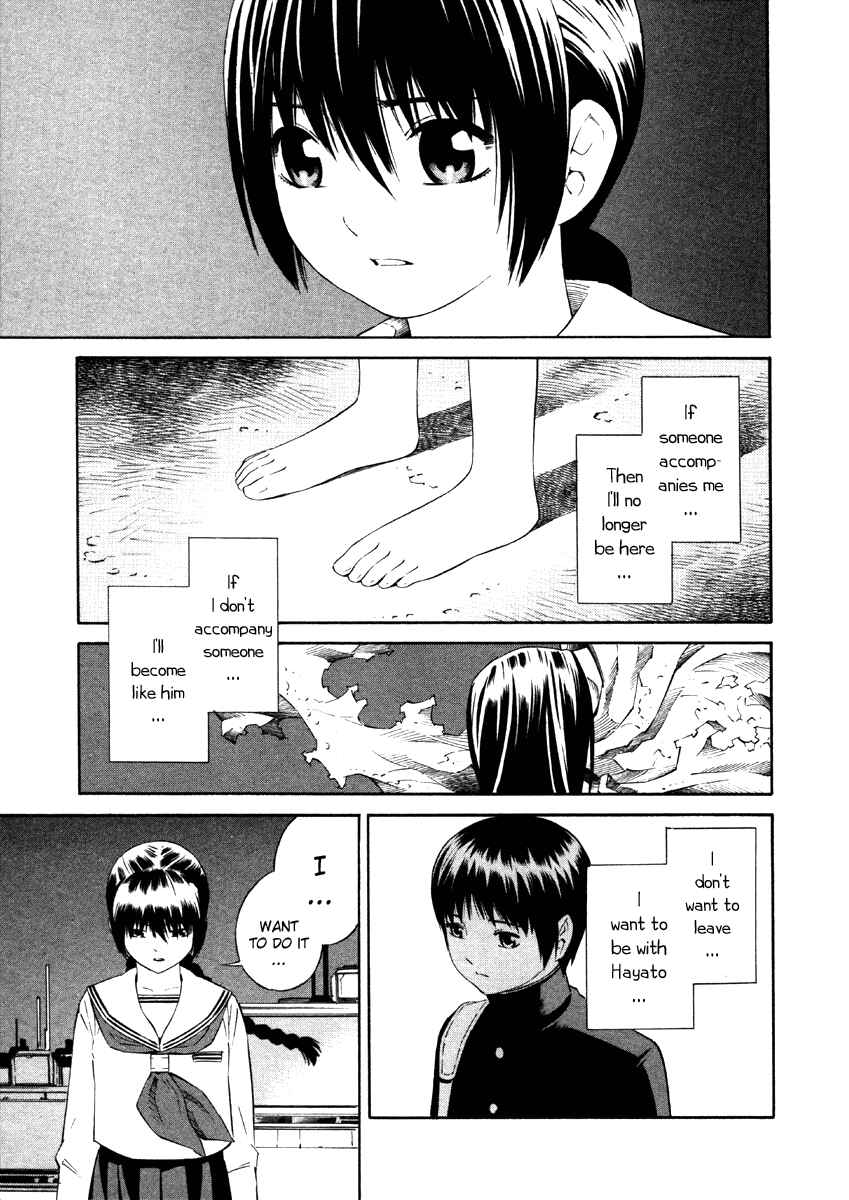 Page 11 Chapter 3 Tsurebito