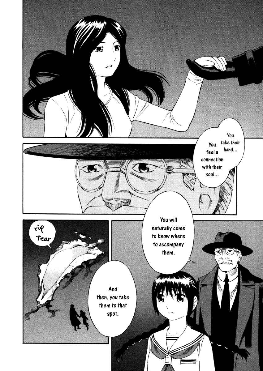 Page 25 Chapter 3 Tsurebito