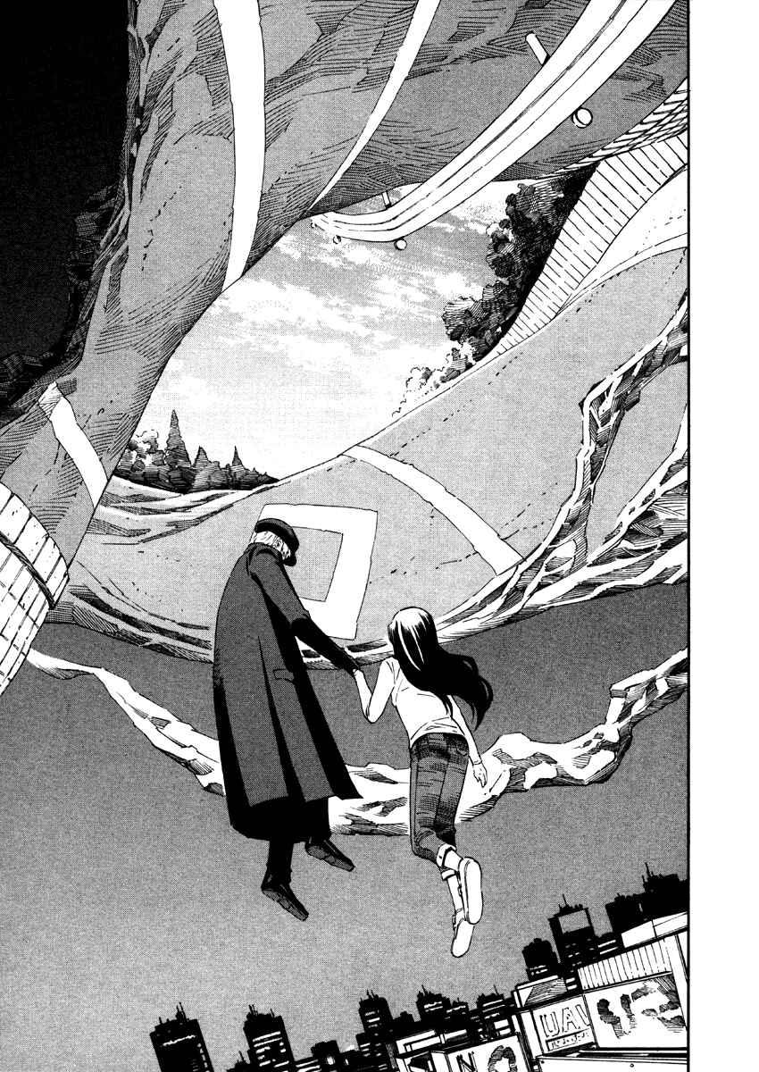 Page 26 Chapter 3 Tsurebito