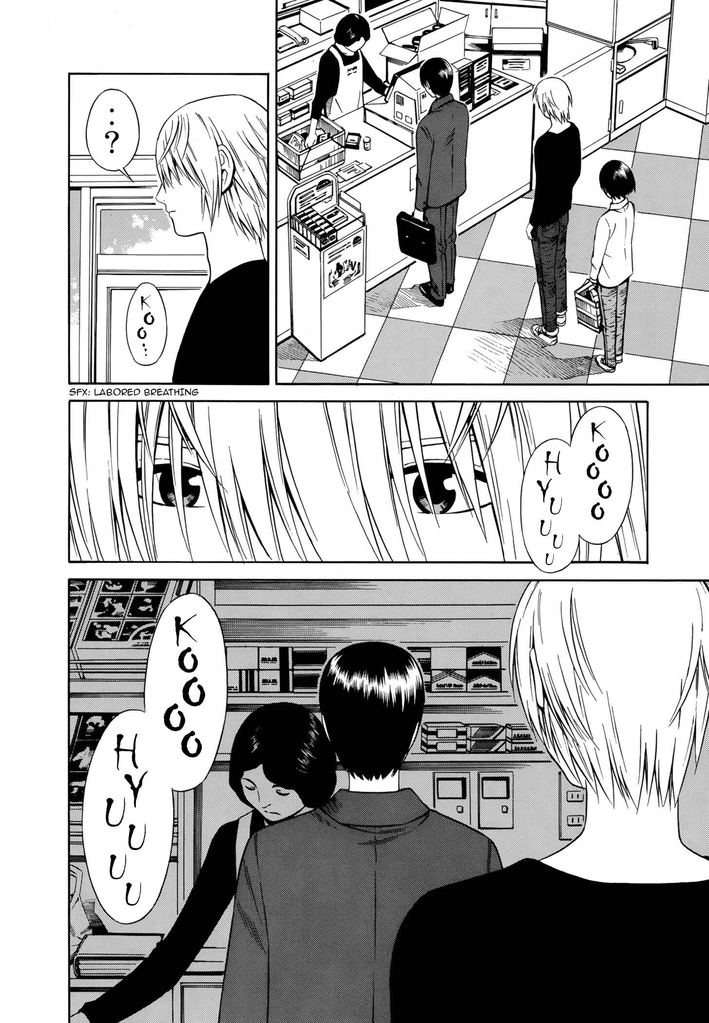 Page 12 Chapter 23 Tsurebito