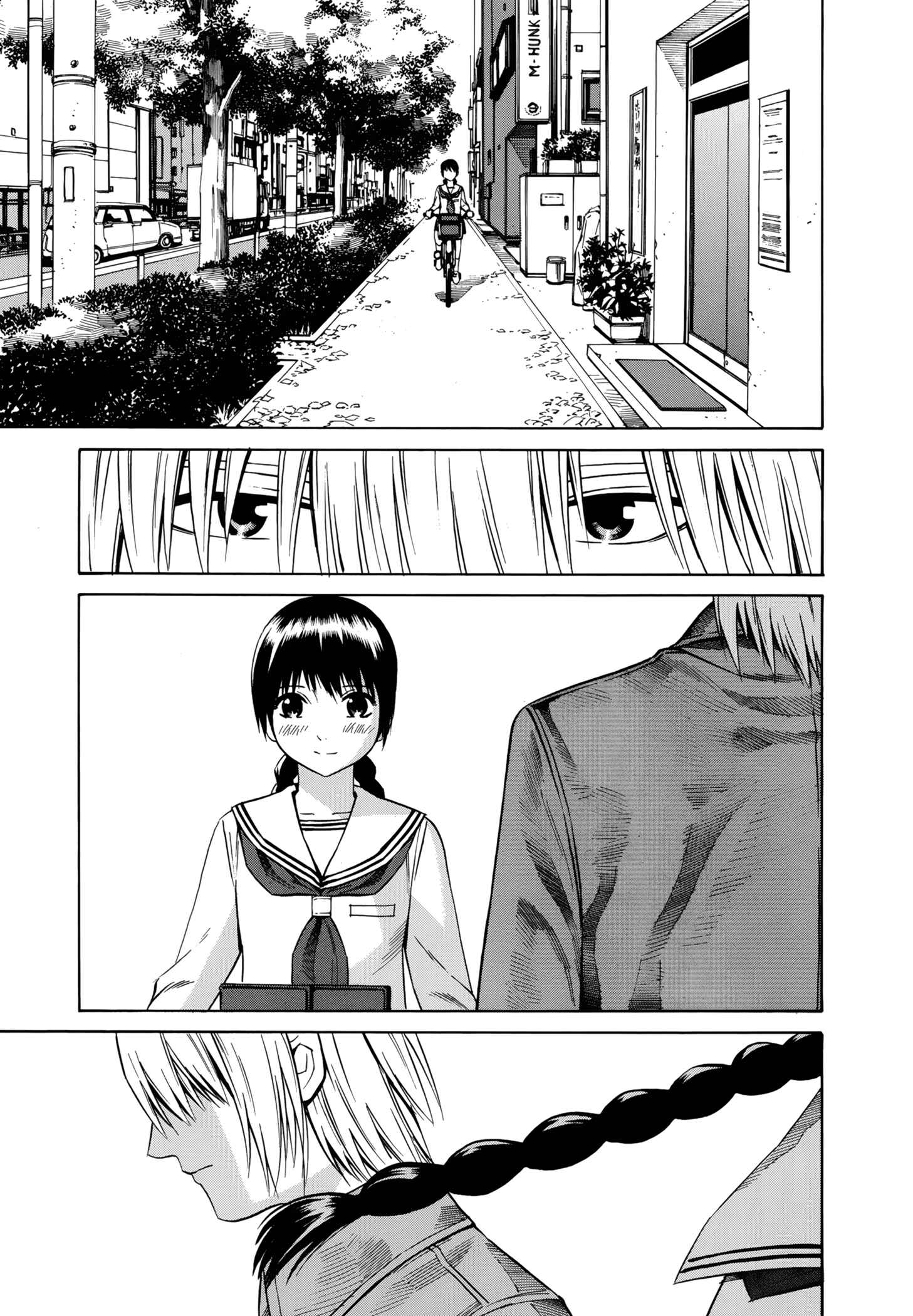Page 29 Chapter 23 Tsurebito