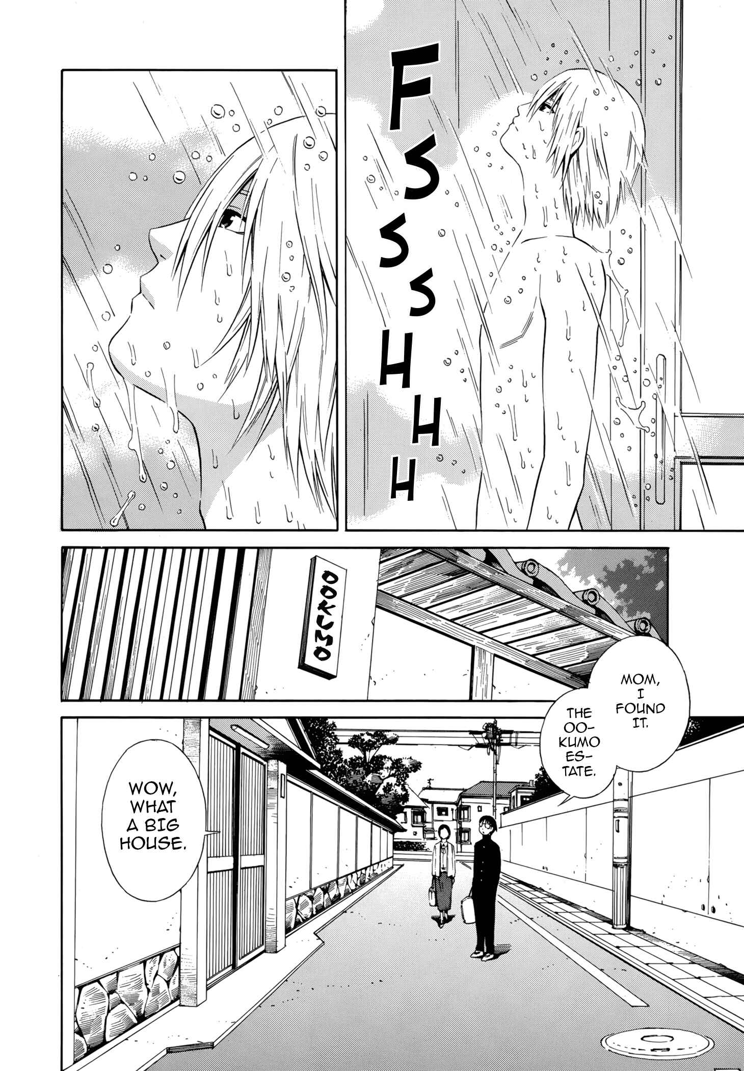 Page 4 Chapter 23 Tsurebito