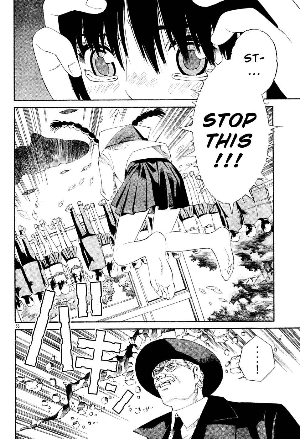 Page 52 Chapter 1 Tsurebito