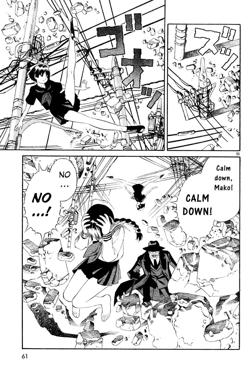 Page 53 Chapter 1 Tsurebito
