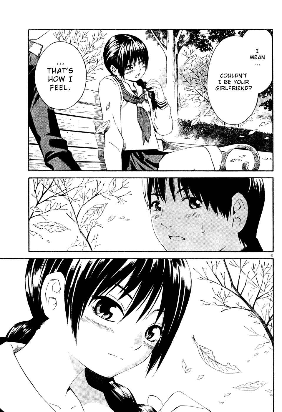 Page 7 Chapter 1 Tsurebito