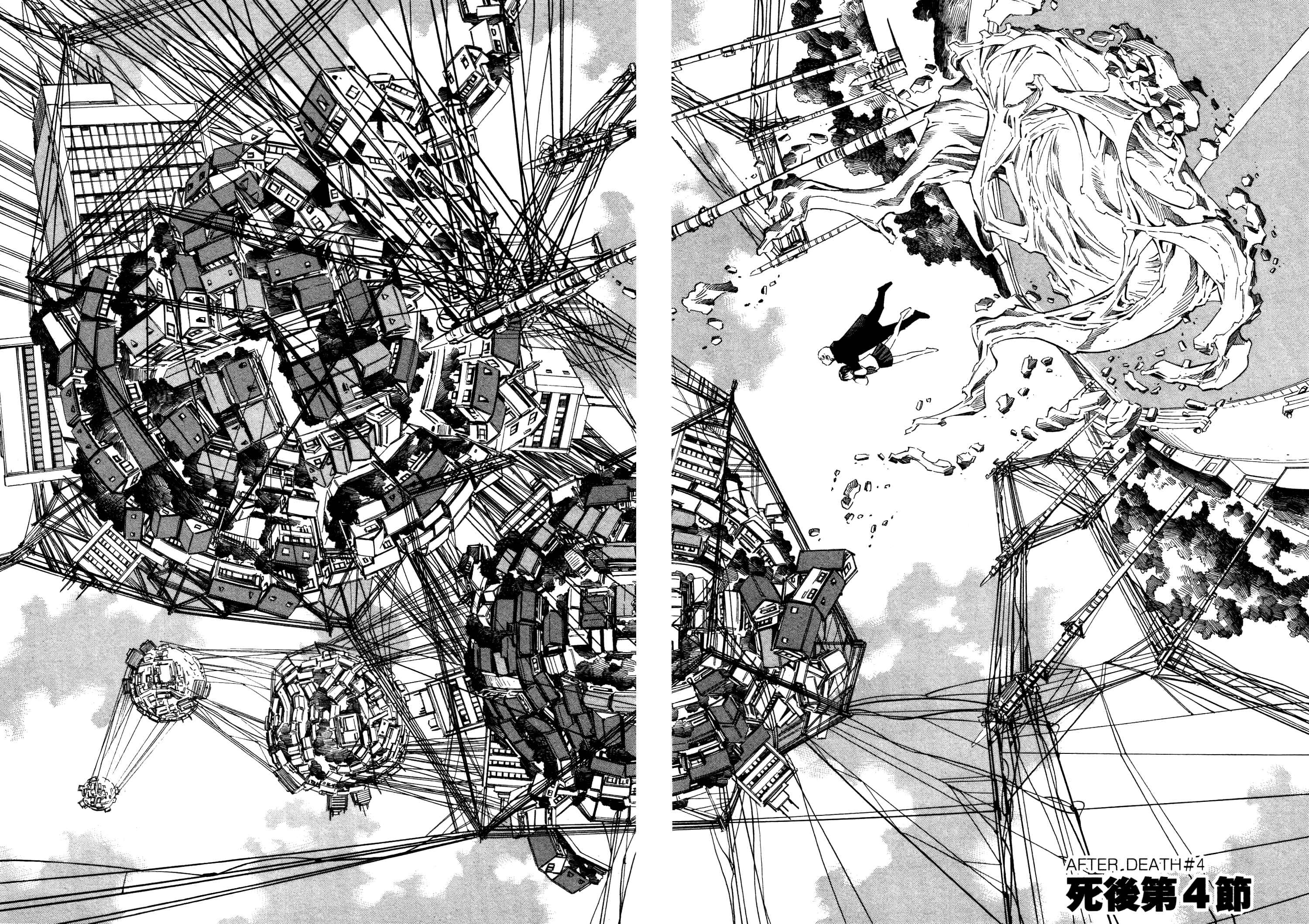 Page 4 Chapter 4 Tsurebito