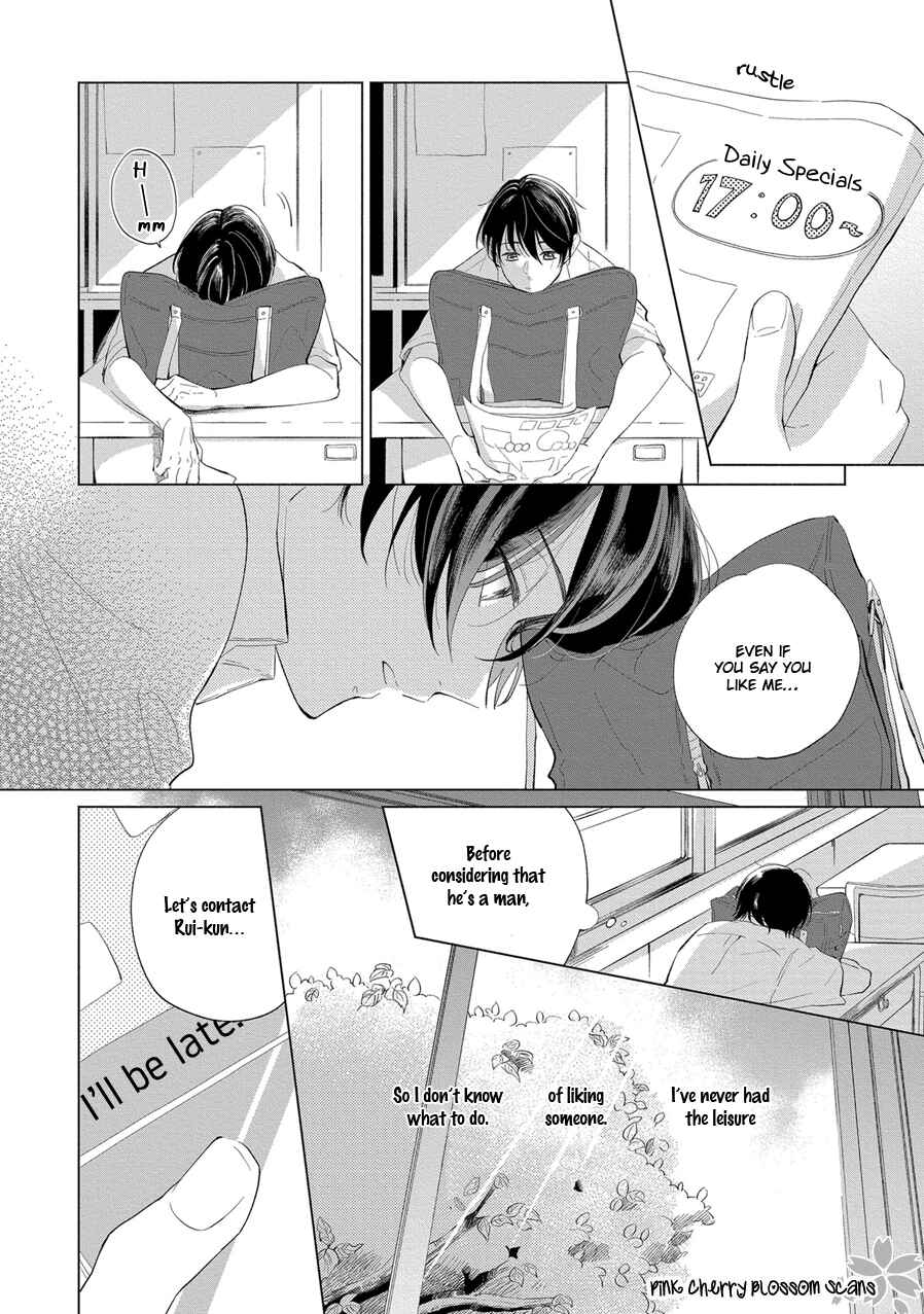 Page 13 Chapter 2 Tayori Tayorite