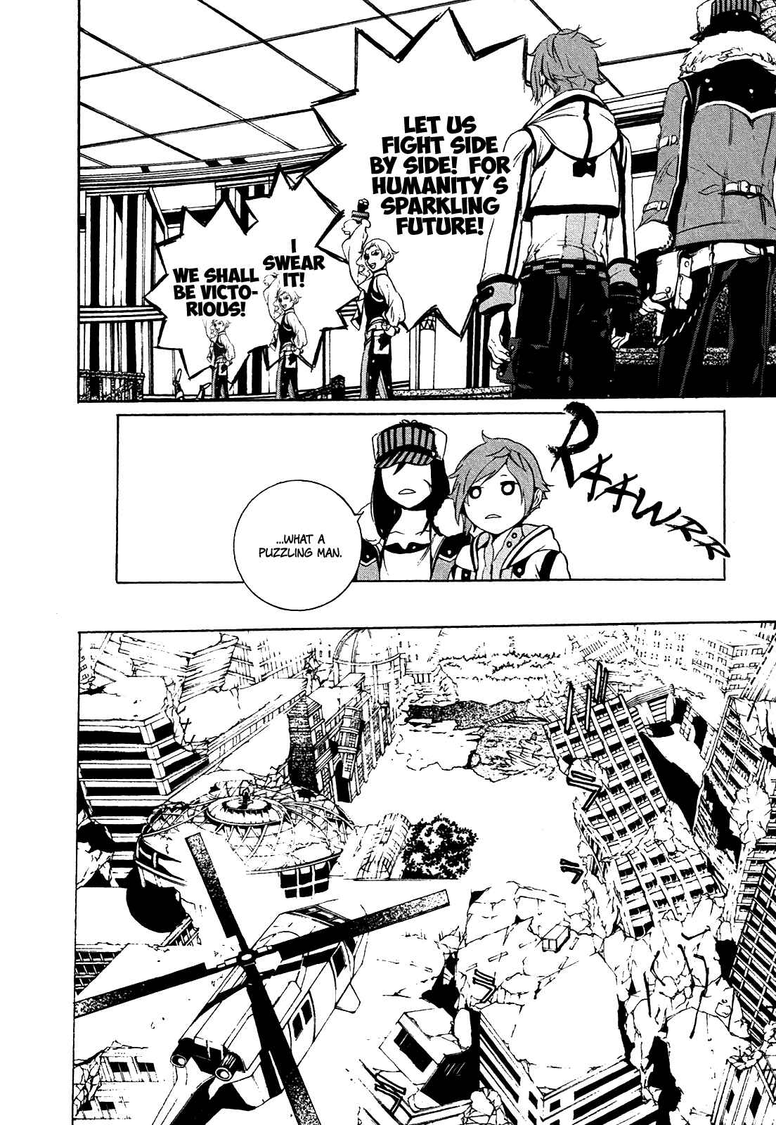 Page 15 Chapter 2 God Eater 2