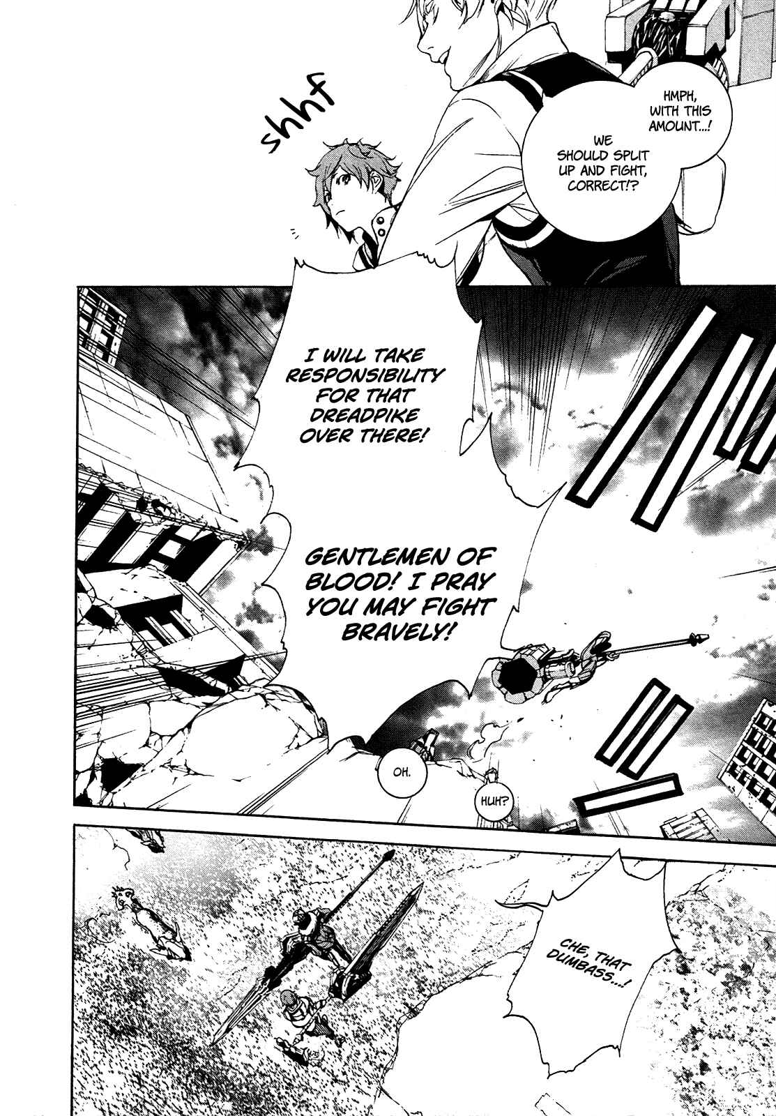 Page 17 Chapter 2 God Eater 2