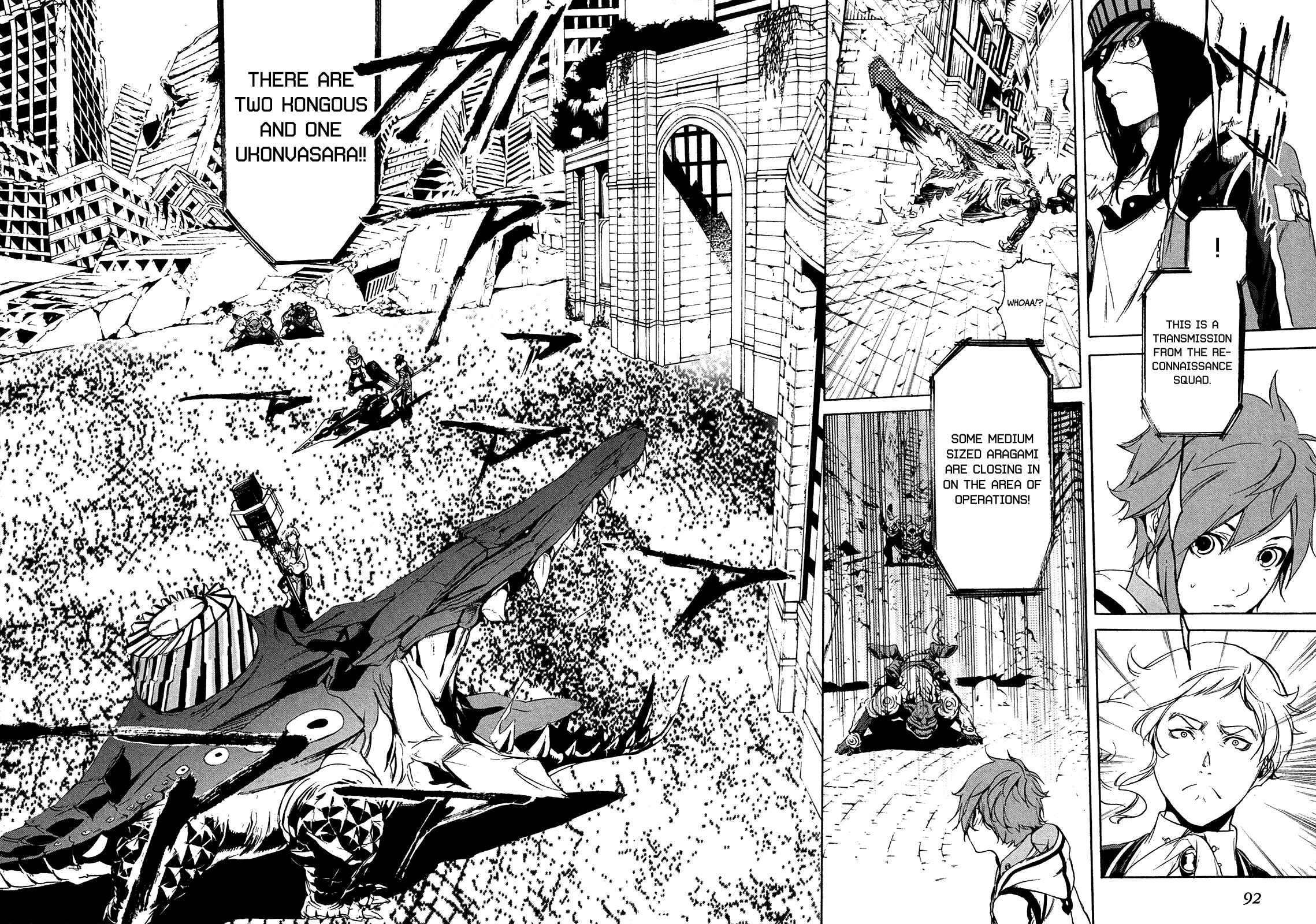 Page 21 Chapter 2 God Eater 2