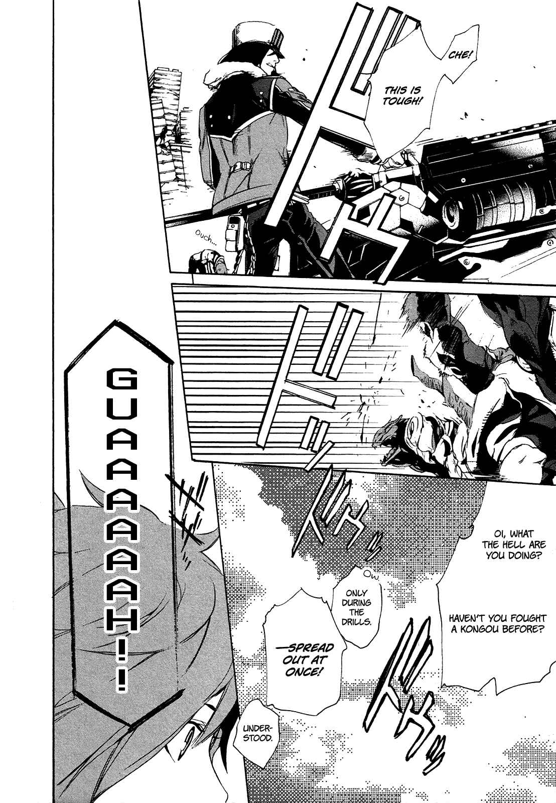 Page 24 Chapter 2 God Eater 2