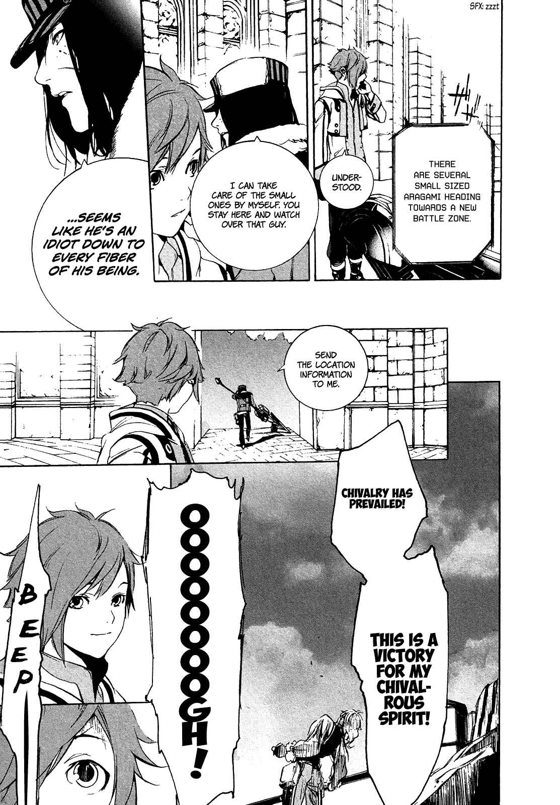 Page 35 Chapter 2 God Eater 2