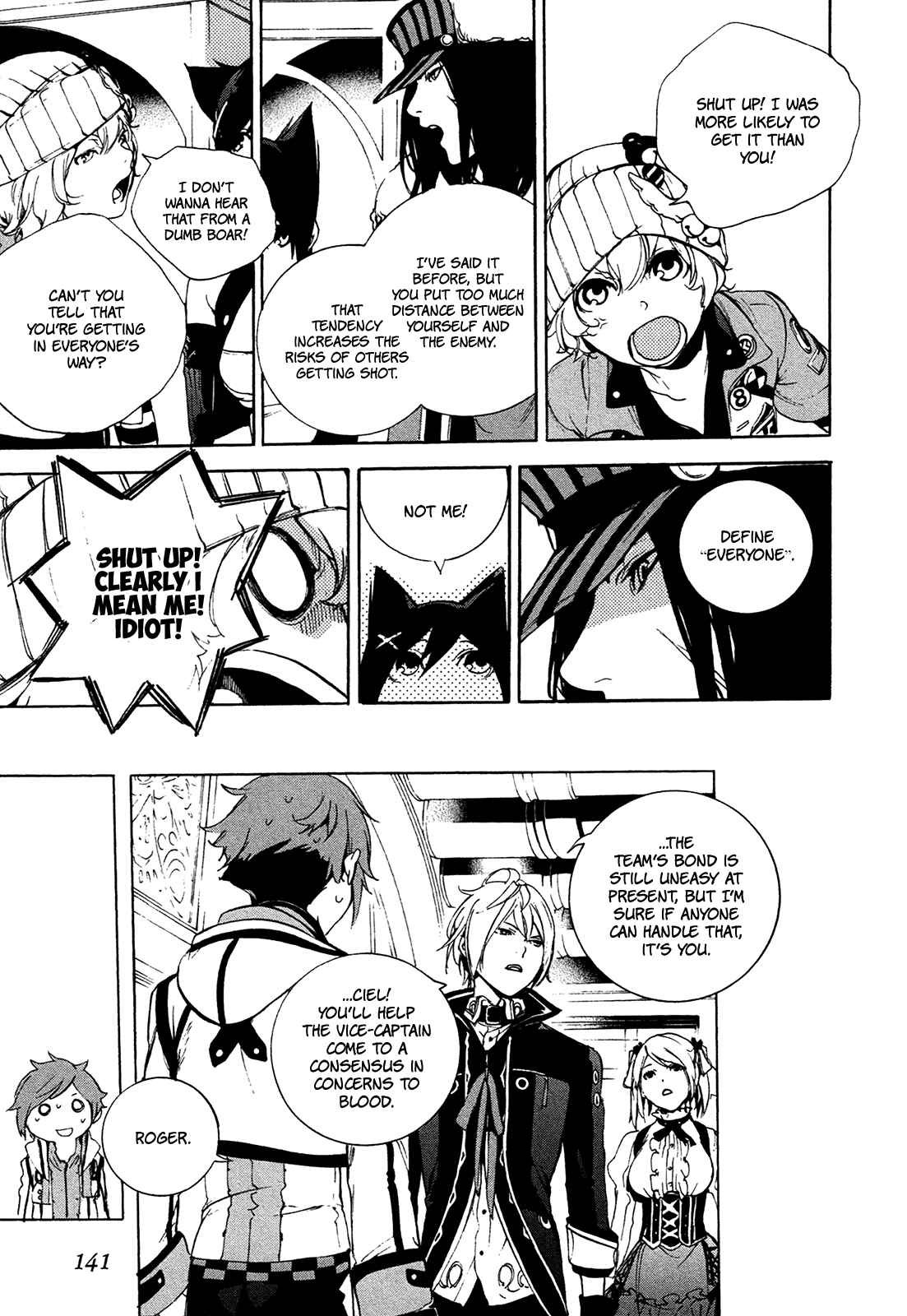 Page 14 Chapter 4 God Eater 2