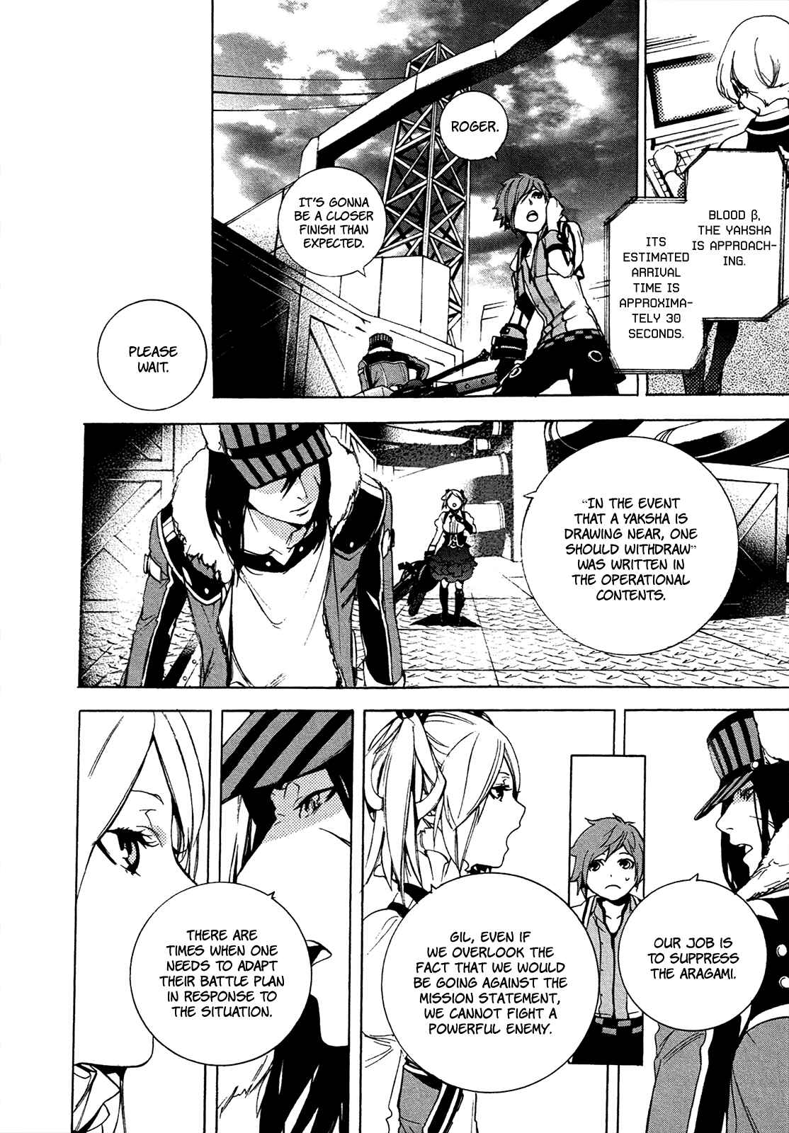 Page 21 Chapter 4 God Eater 2