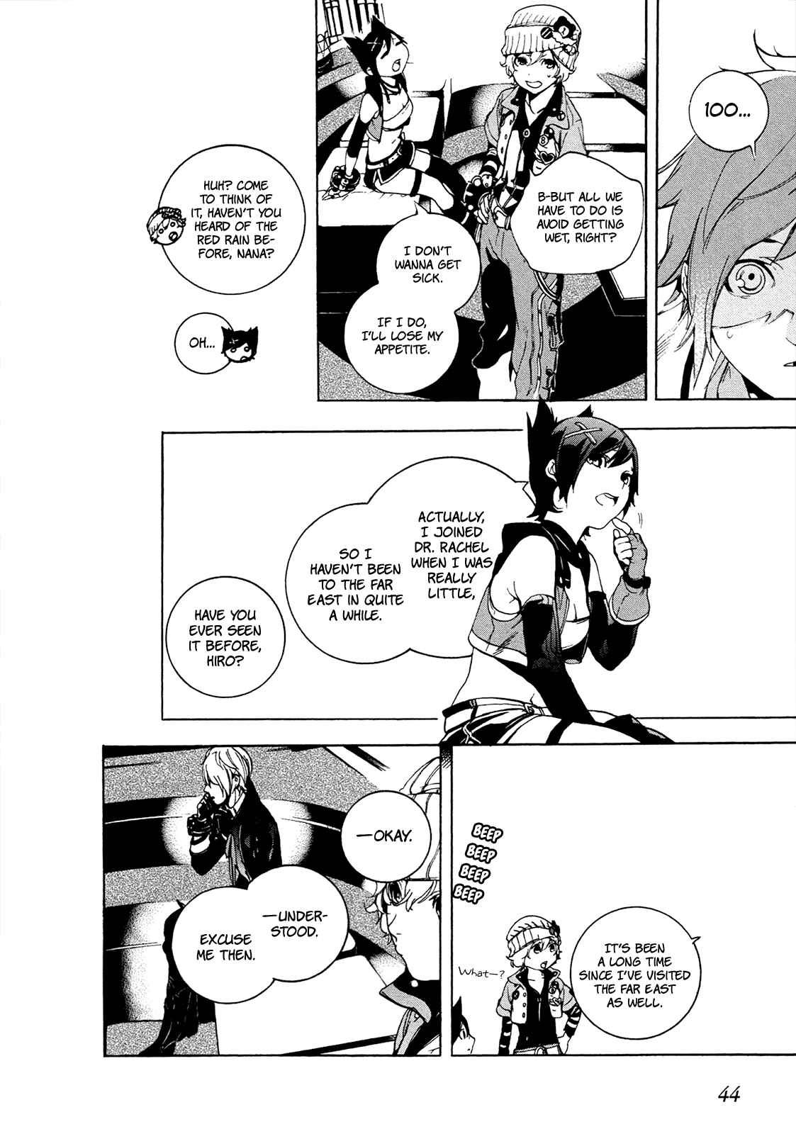 Page 13 Chapter 6 God Eater 2