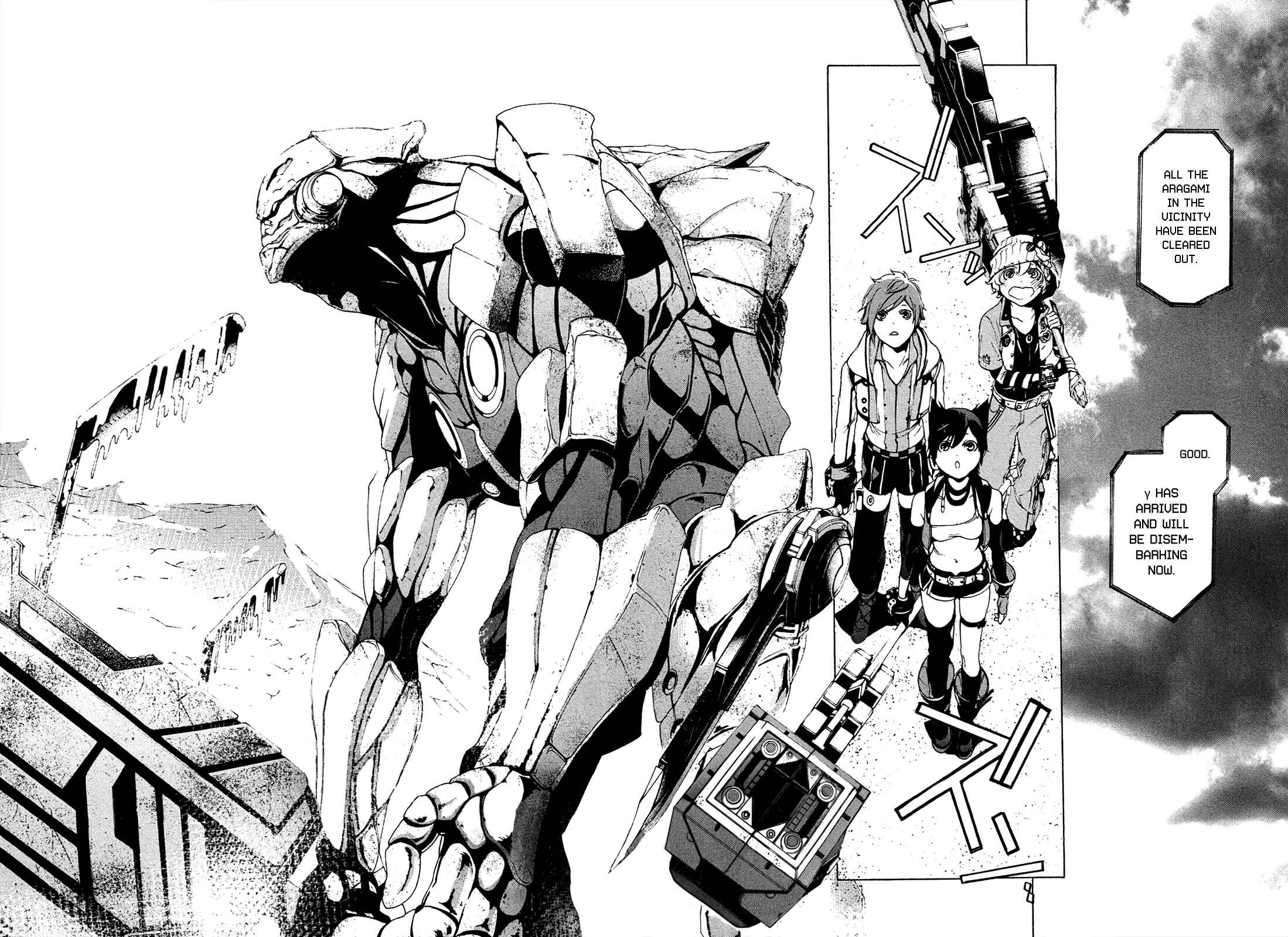 Page 17 Chapter 6 God Eater 2