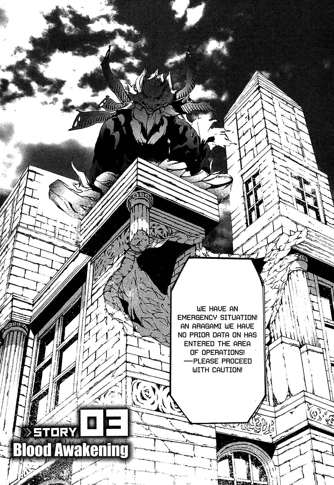 Page 2 Chapter 3 God Eater 2