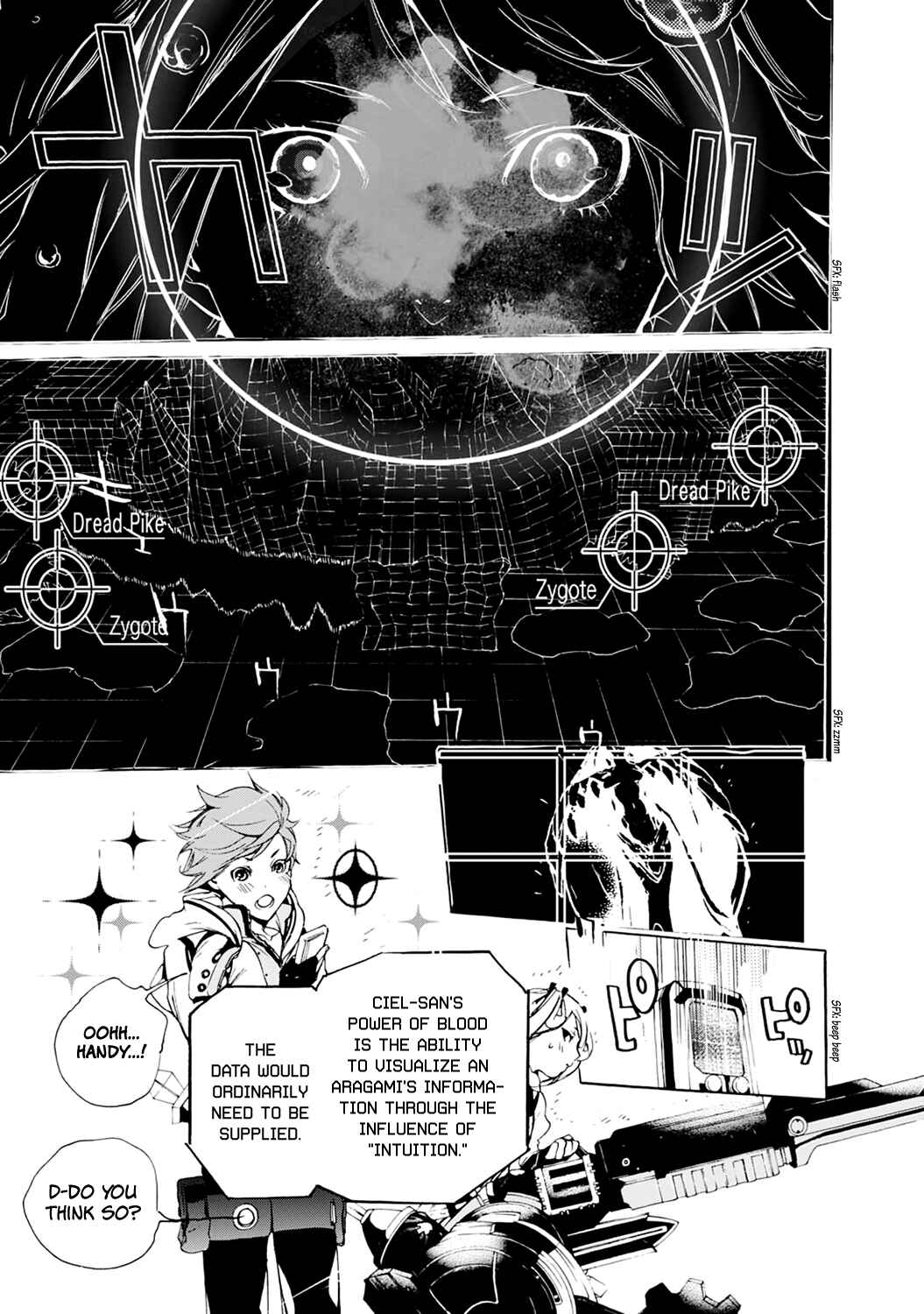 Page 14 Chapter 8 God Eater 2