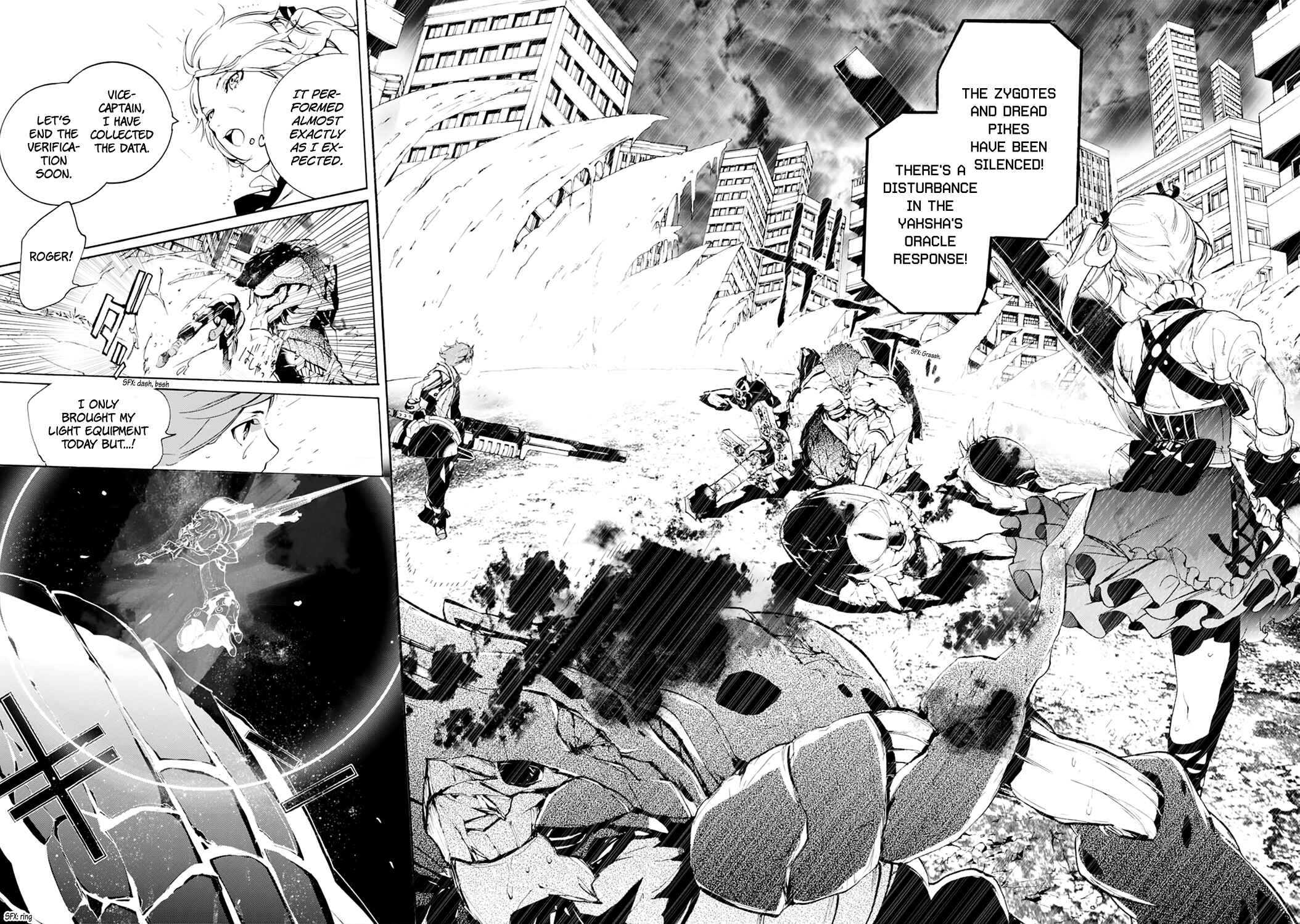Page 17 Chapter 8 God Eater 2