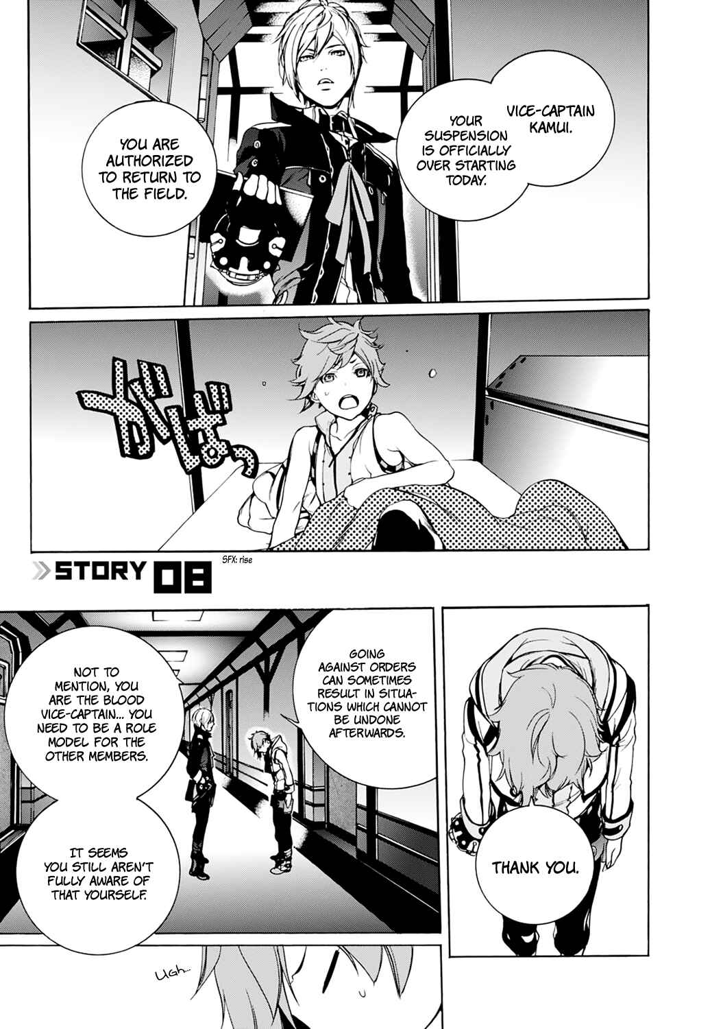Page 2 Chapter 8 God Eater 2