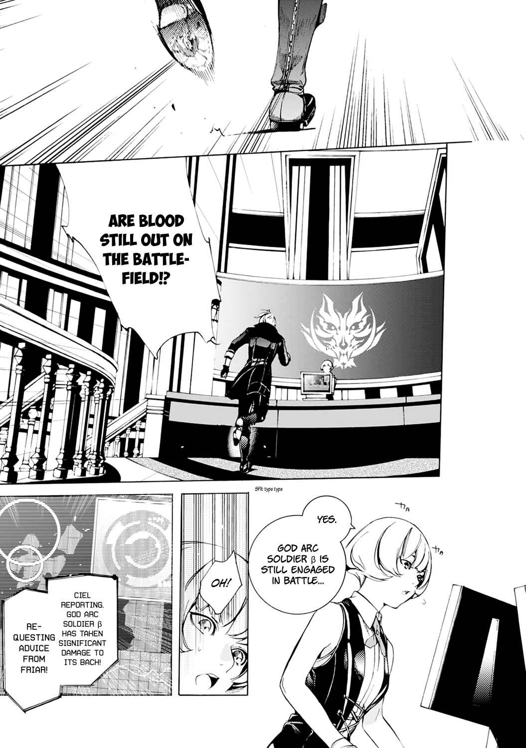 Page 4 Chapter 7 God Eater 2