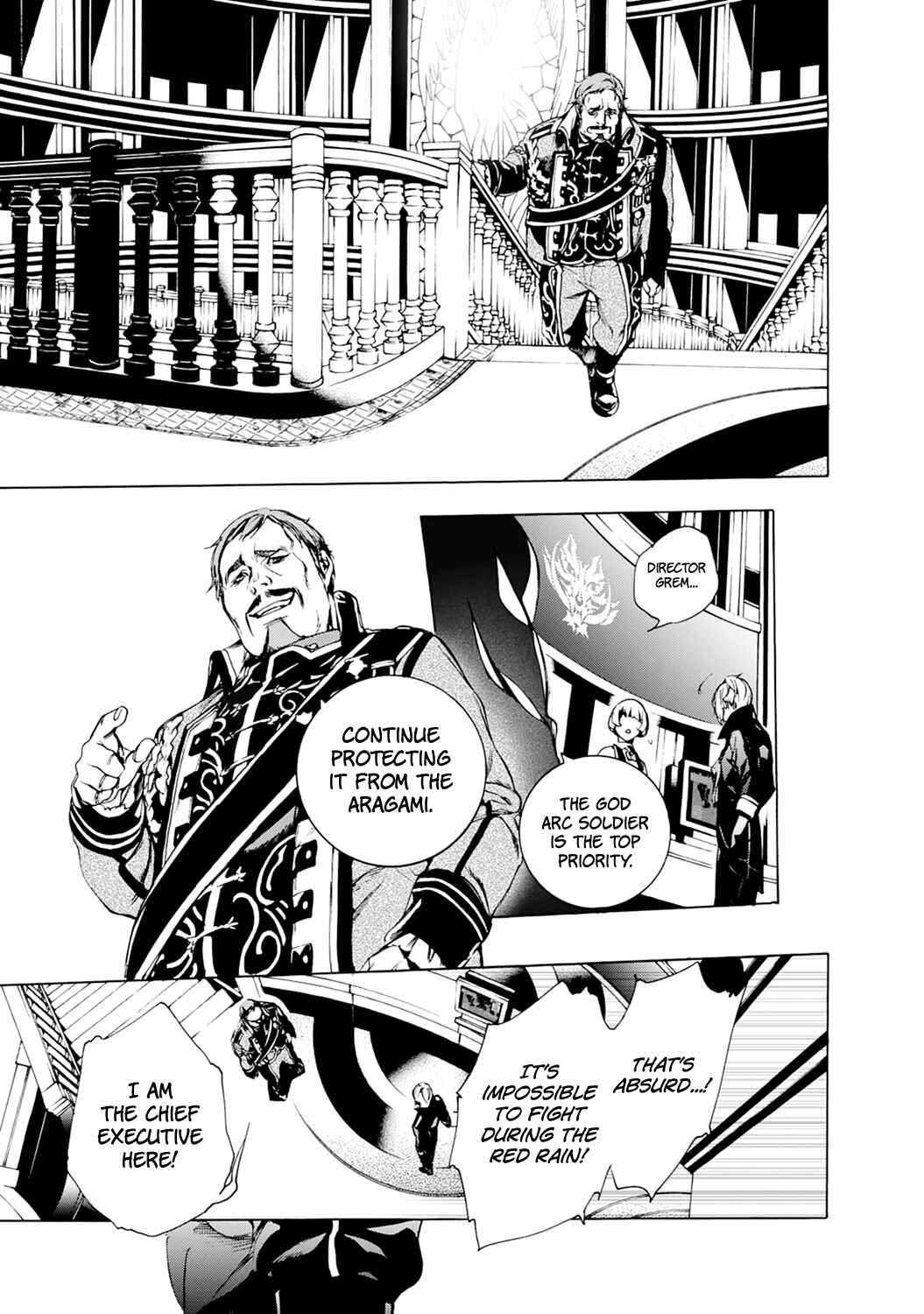Page 9 Chapter 7 God Eater 2