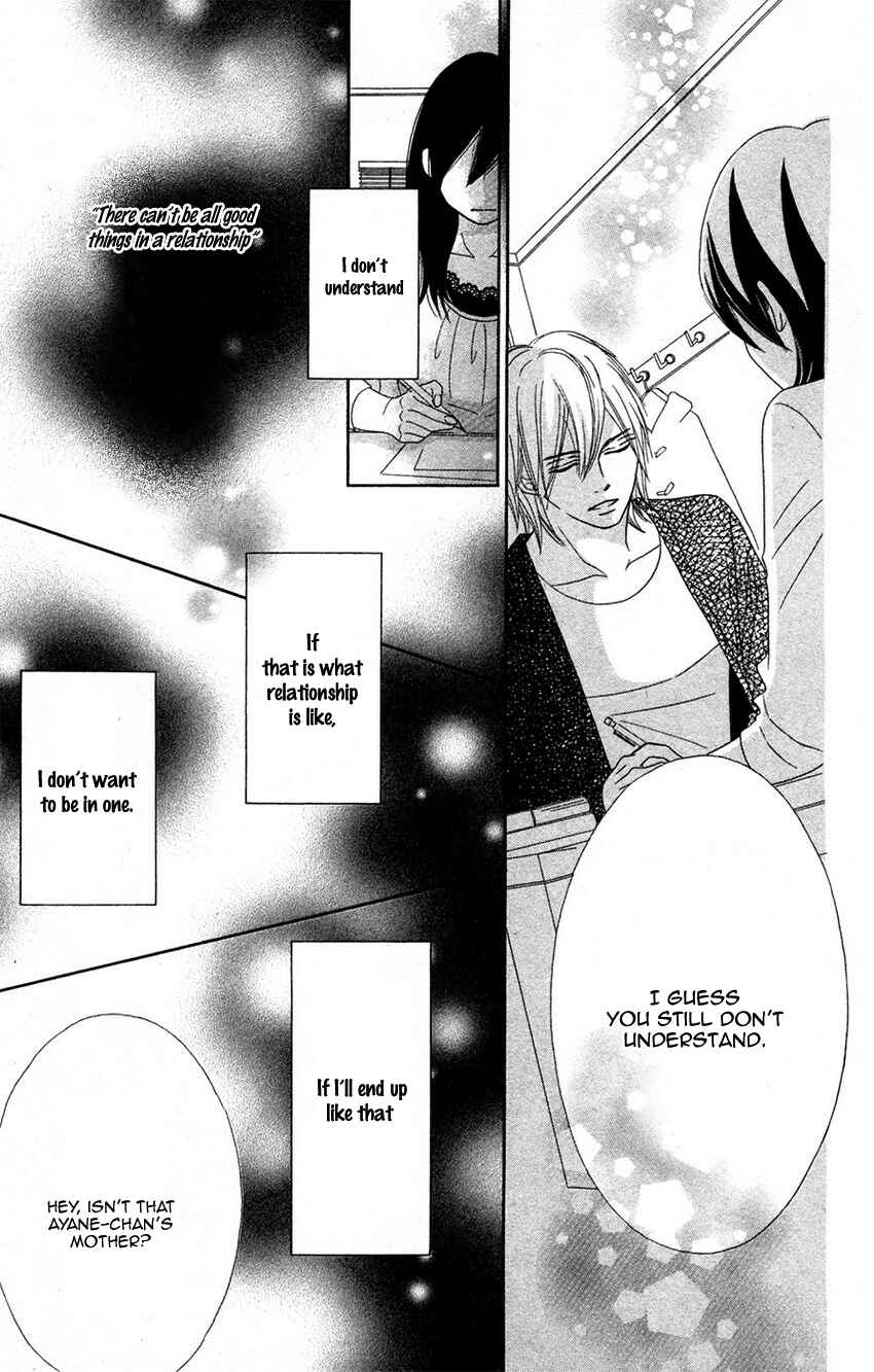 Page 20 Chapter 2 1LDK Shitsuji
