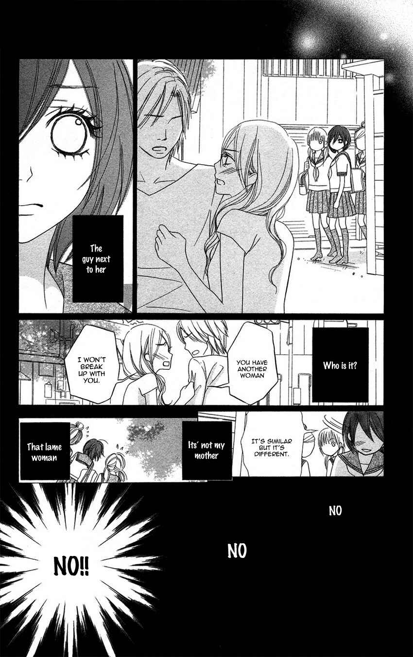 Page 21 Chapter 2 1LDK Shitsuji