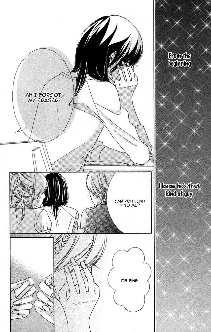 Page 34 Chapter 2 1LDK Shitsuji